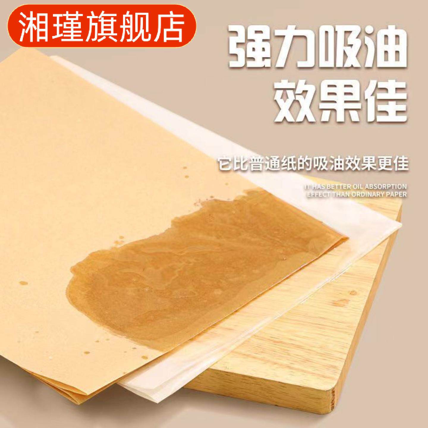 耐高温盐焗鸡专用纸食物级透气焗