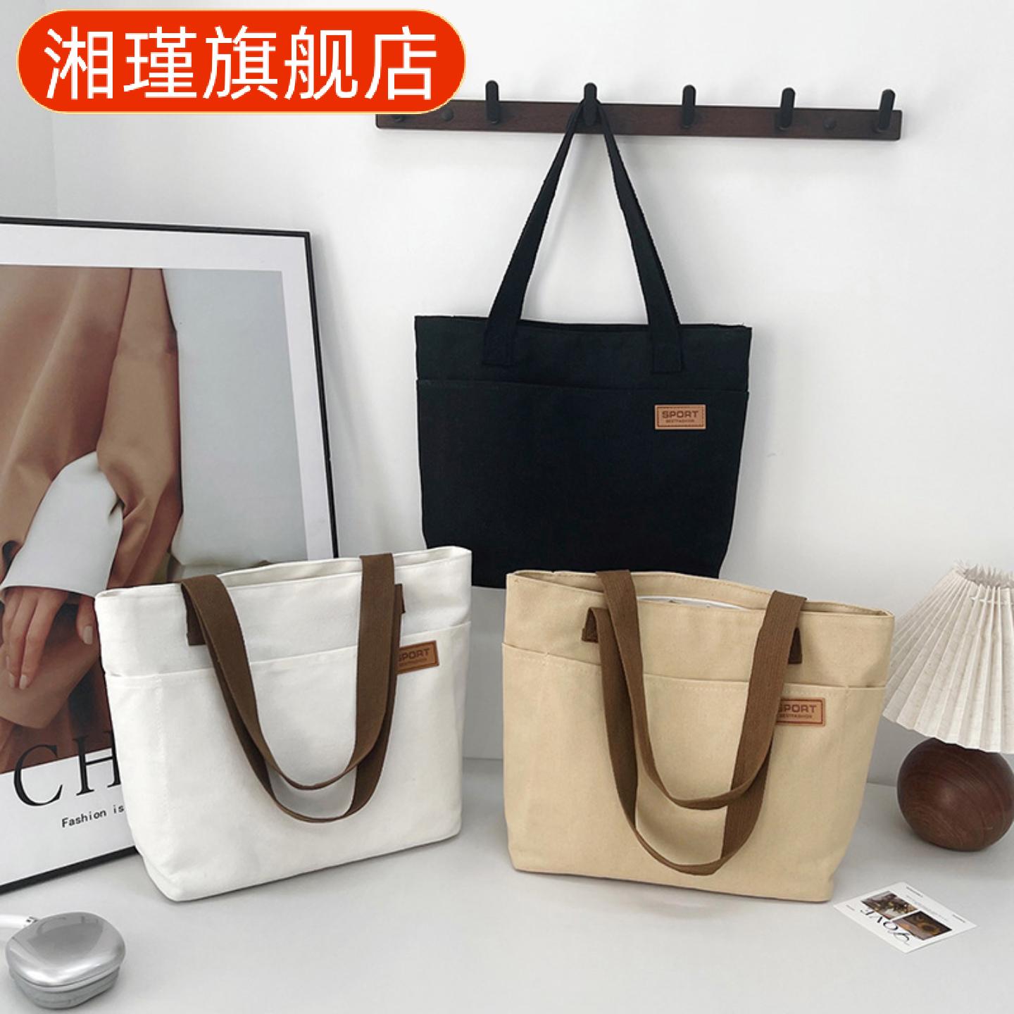 学生轻便单肩帆布托特包|大容量