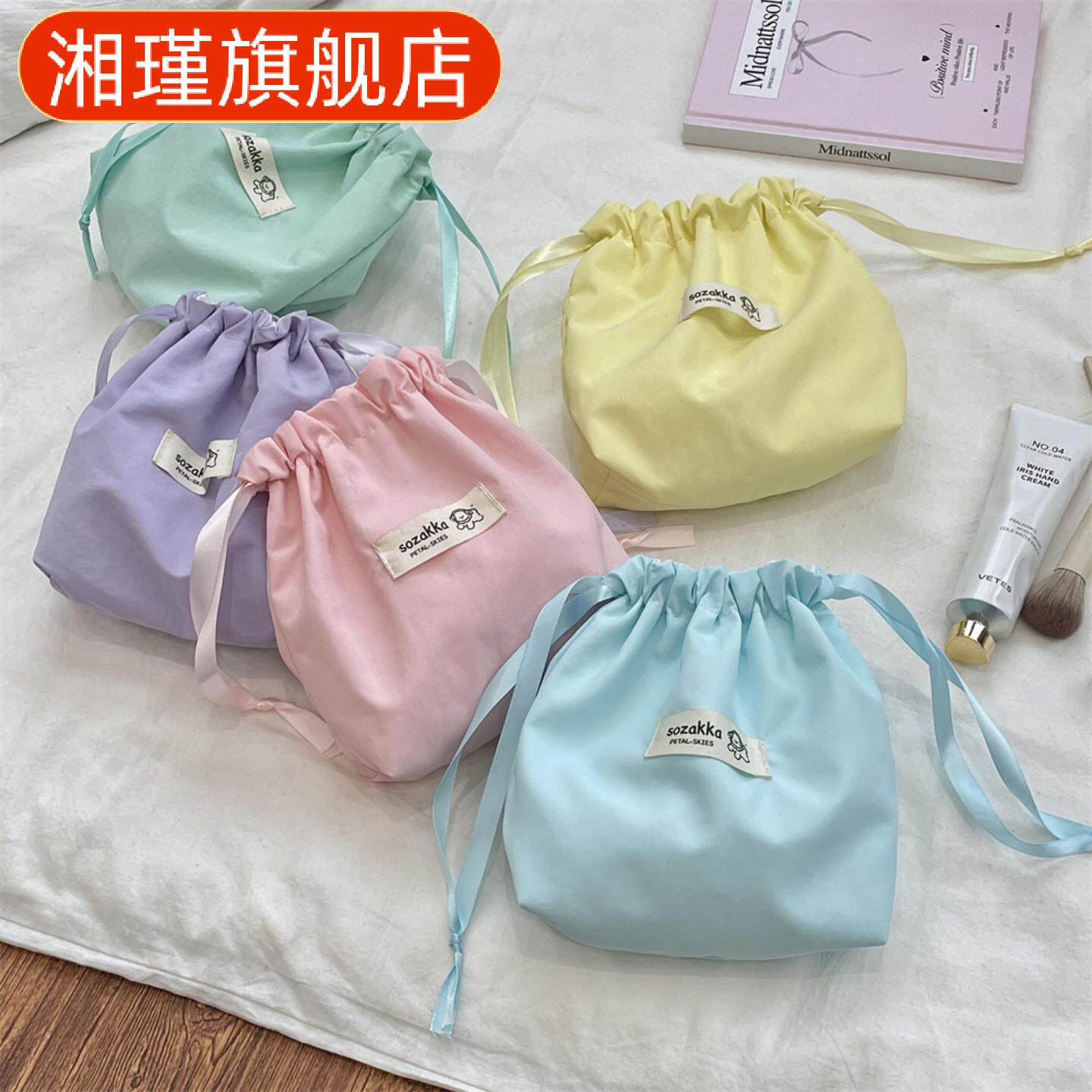 纯色束口收纳袋|耳机化妆品多用