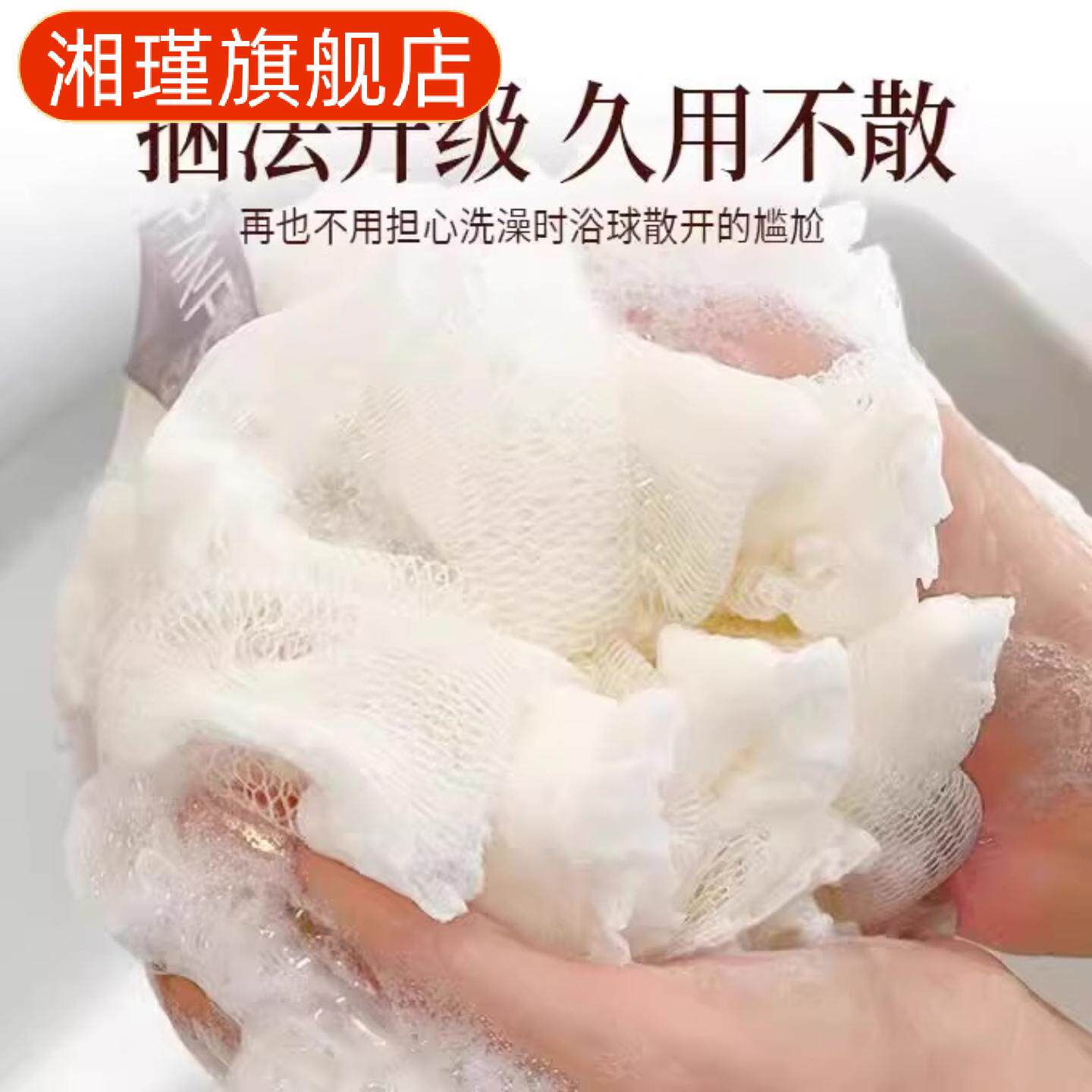 新款高档大号超柔可爱沐浴球男不