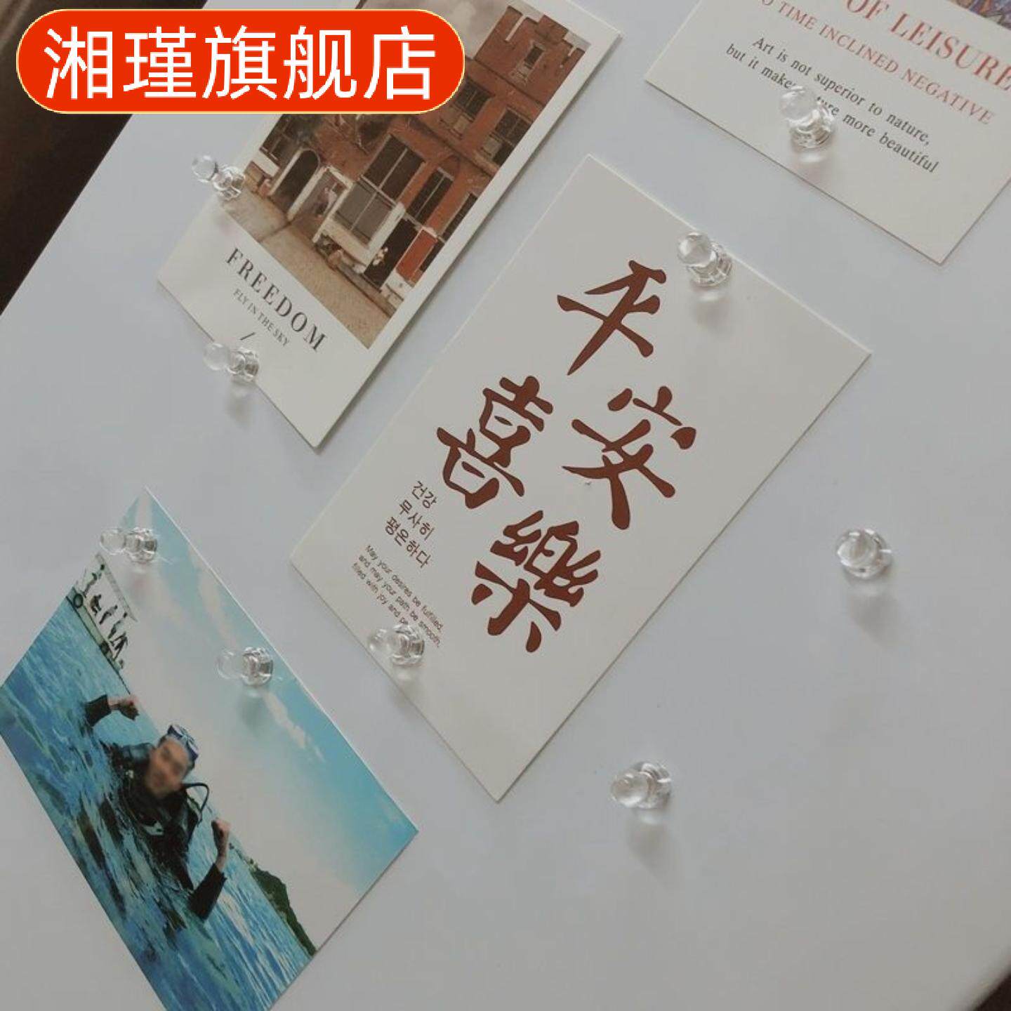 透明强磁图钉冰箱贴亚克力磁性30