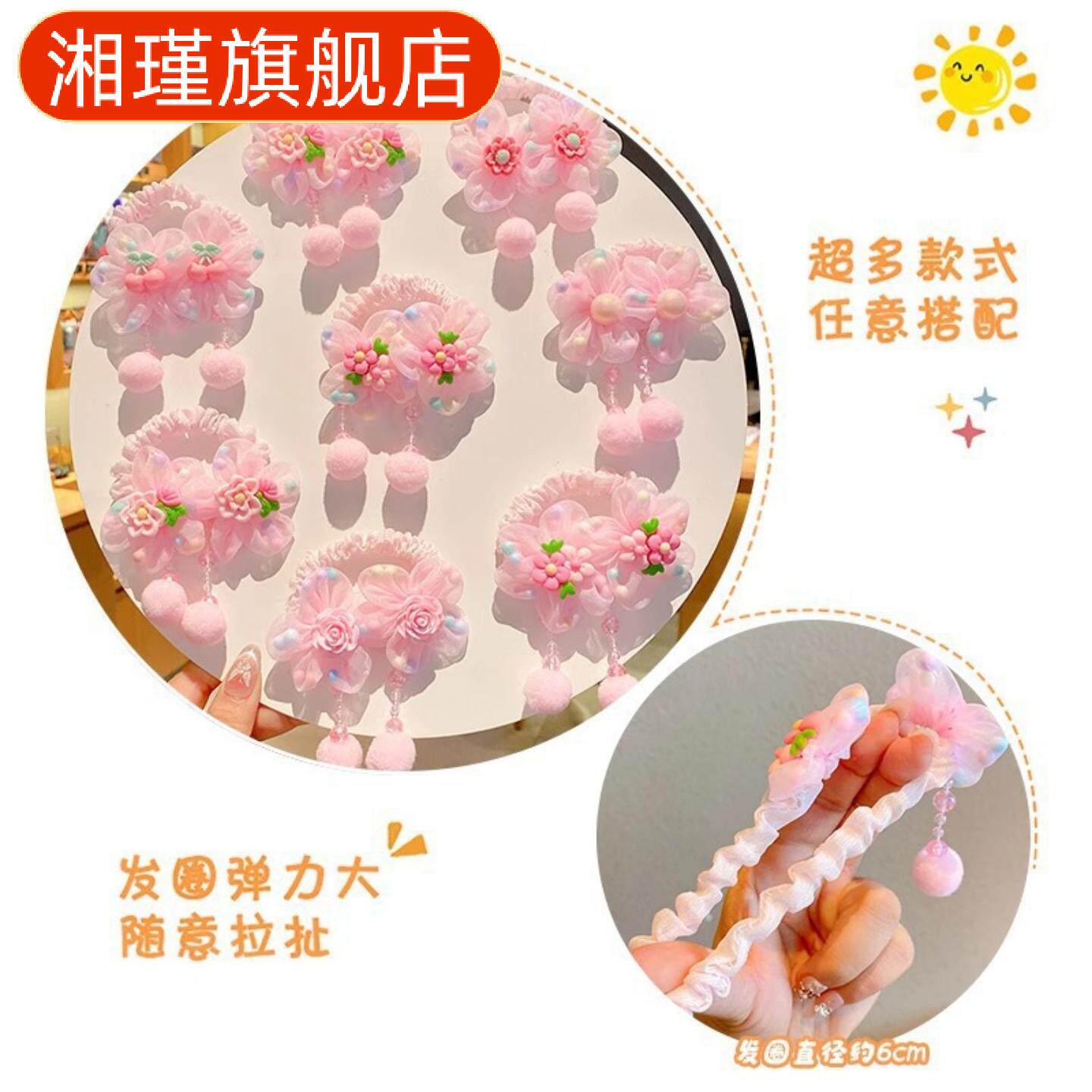 儿童花朵头绳女童粉色毛球头花｜