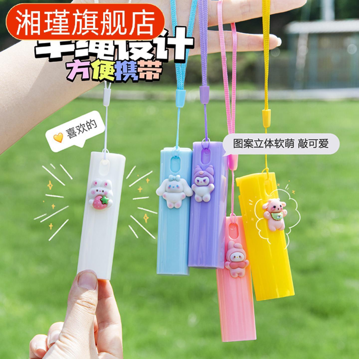 可爱卡通喷雾瓶挂绳分装瓶旅行小