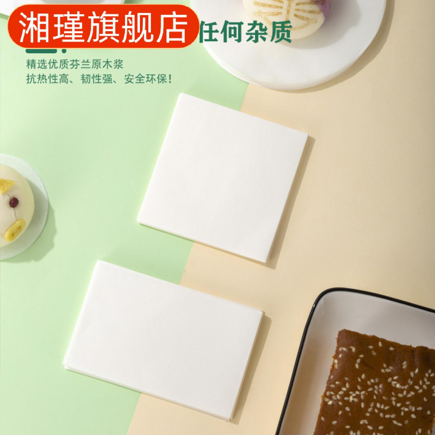 宝宝辅食蒸糕专用硅油烘焙纸吸油