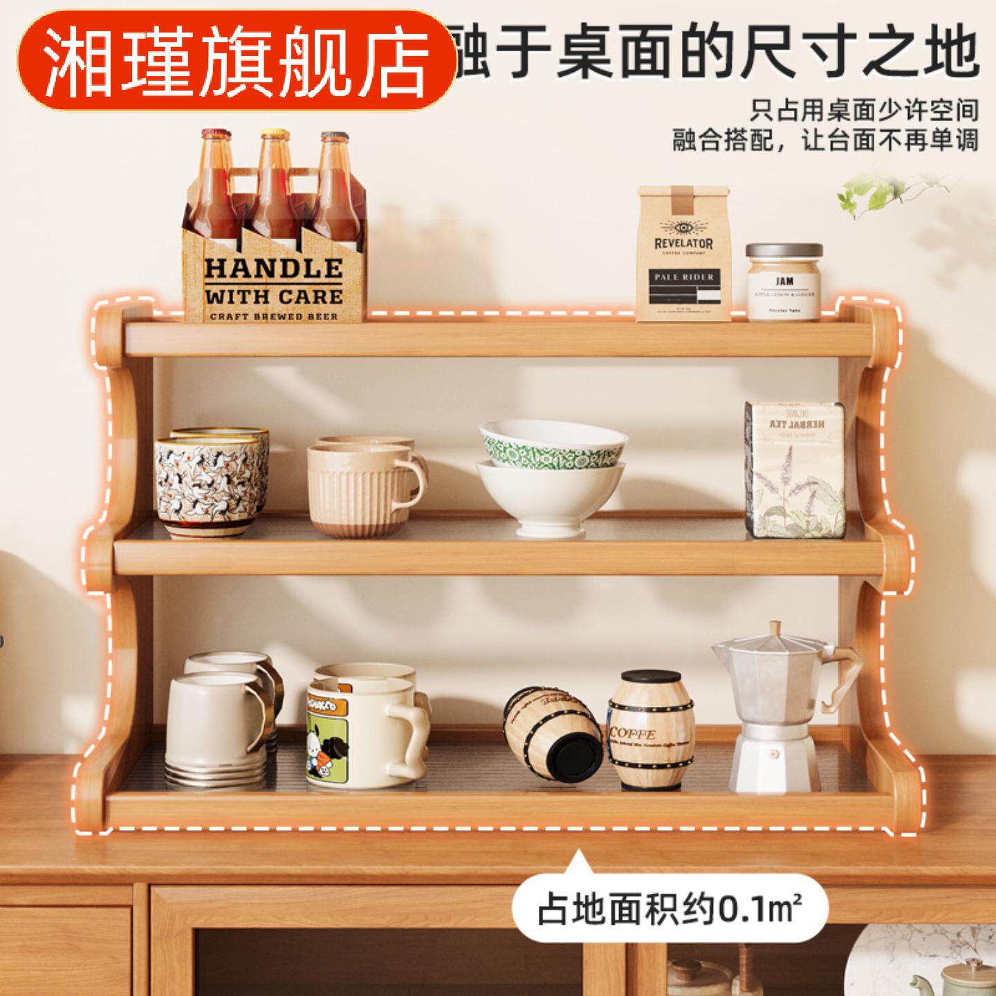 杯架置物架餐桌台面杯架子桌面放茶杯水杯咖啡杯茶具收纳桌上置物