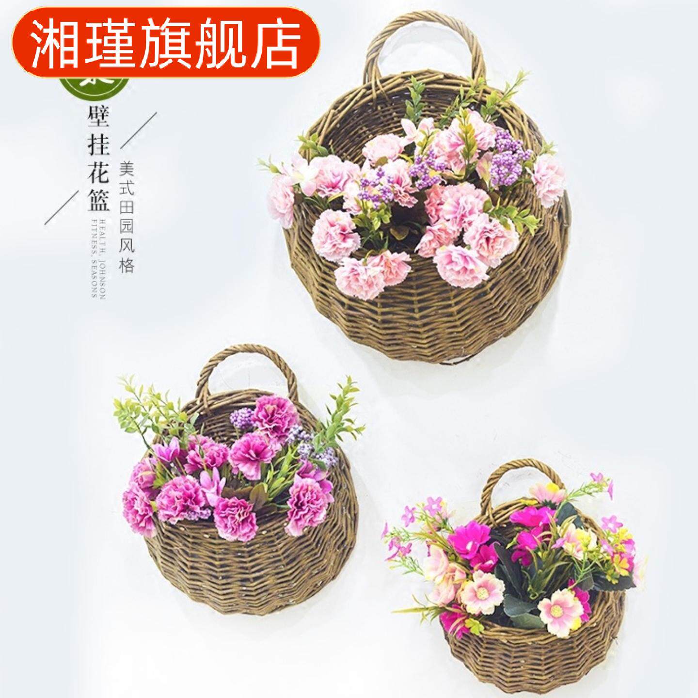 挂篮壁挂花盆藤编墙挂吊篮编织