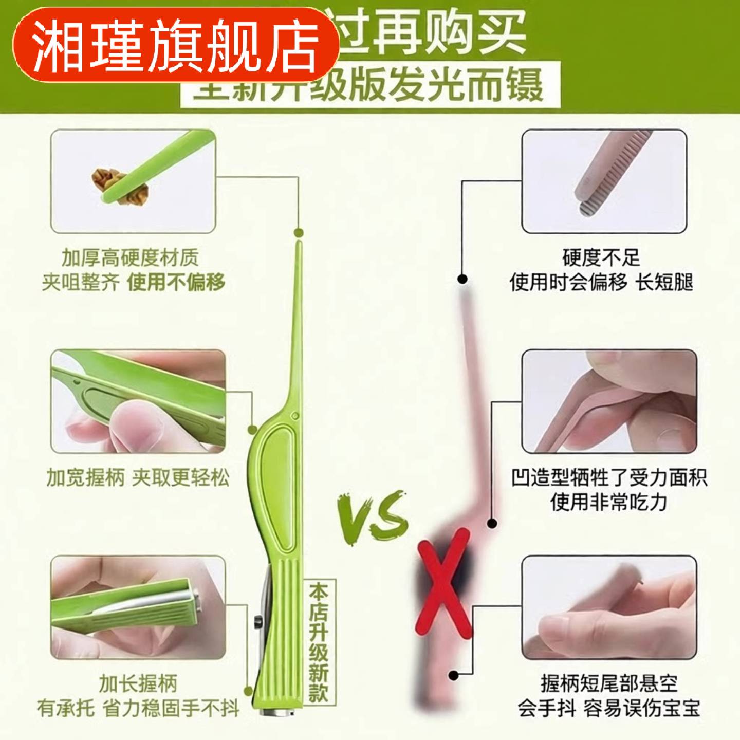 可视发光挖耳勺带灯耳夹采耳工具