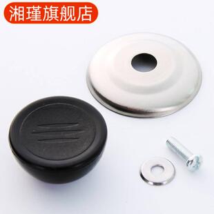 锅盖帽把手配件不锈钢螺丝电锅电饭锅蒸锅盖顶珠钮锅盖子头帽