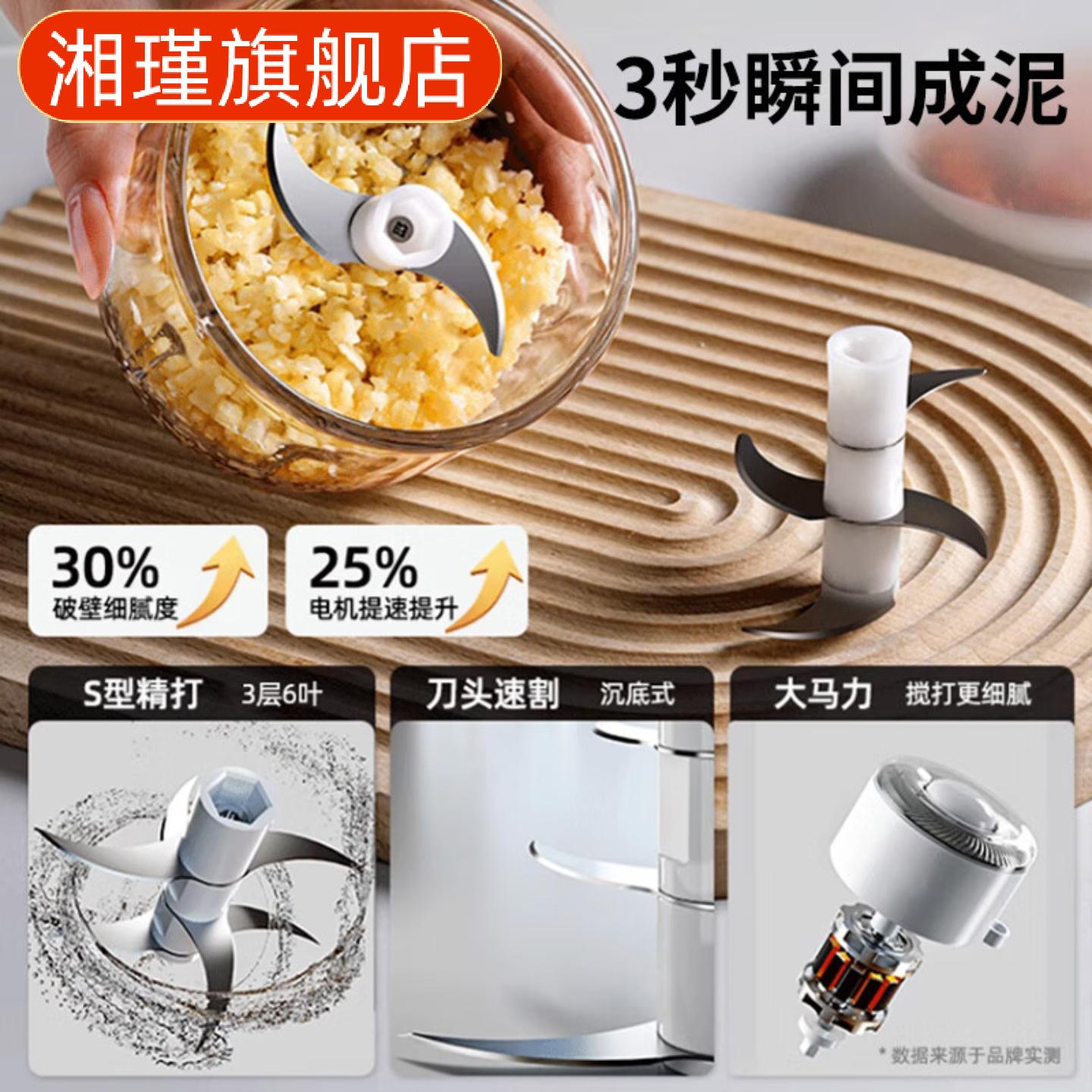 电动蒜蓉机家用小型自动打蒜轻松