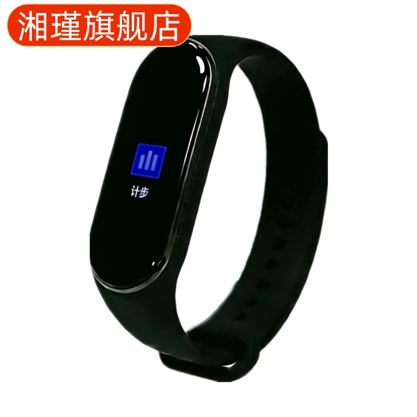智能手环支持心率血压血氧监测+