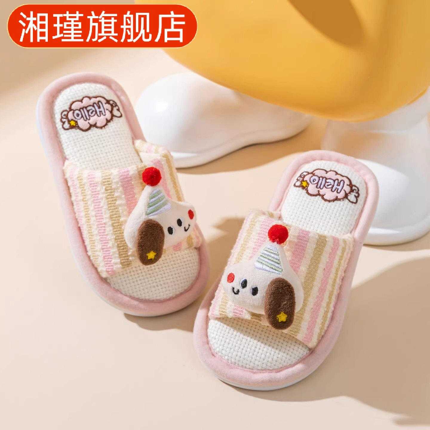 亲子亚麻拖鞋春秋季卡通狗狗款男