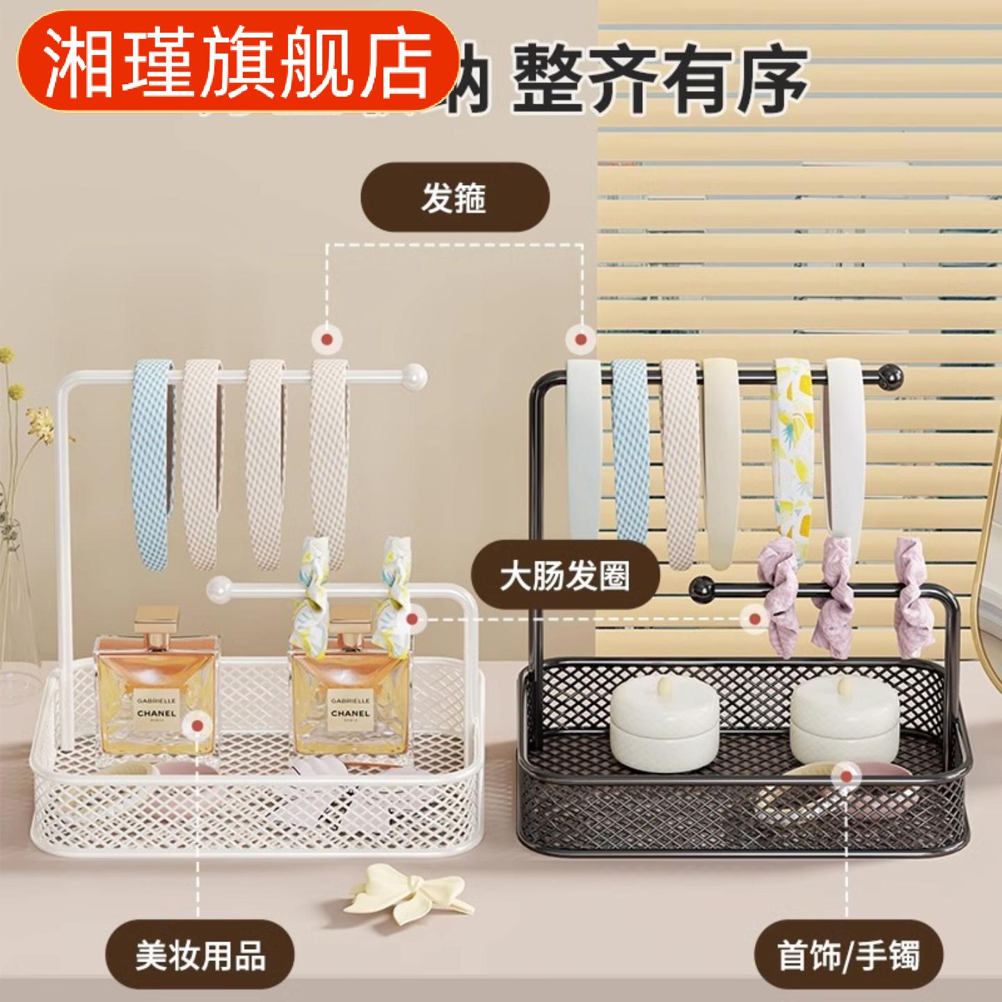 简约多功能首饰收纳展示架｜手表