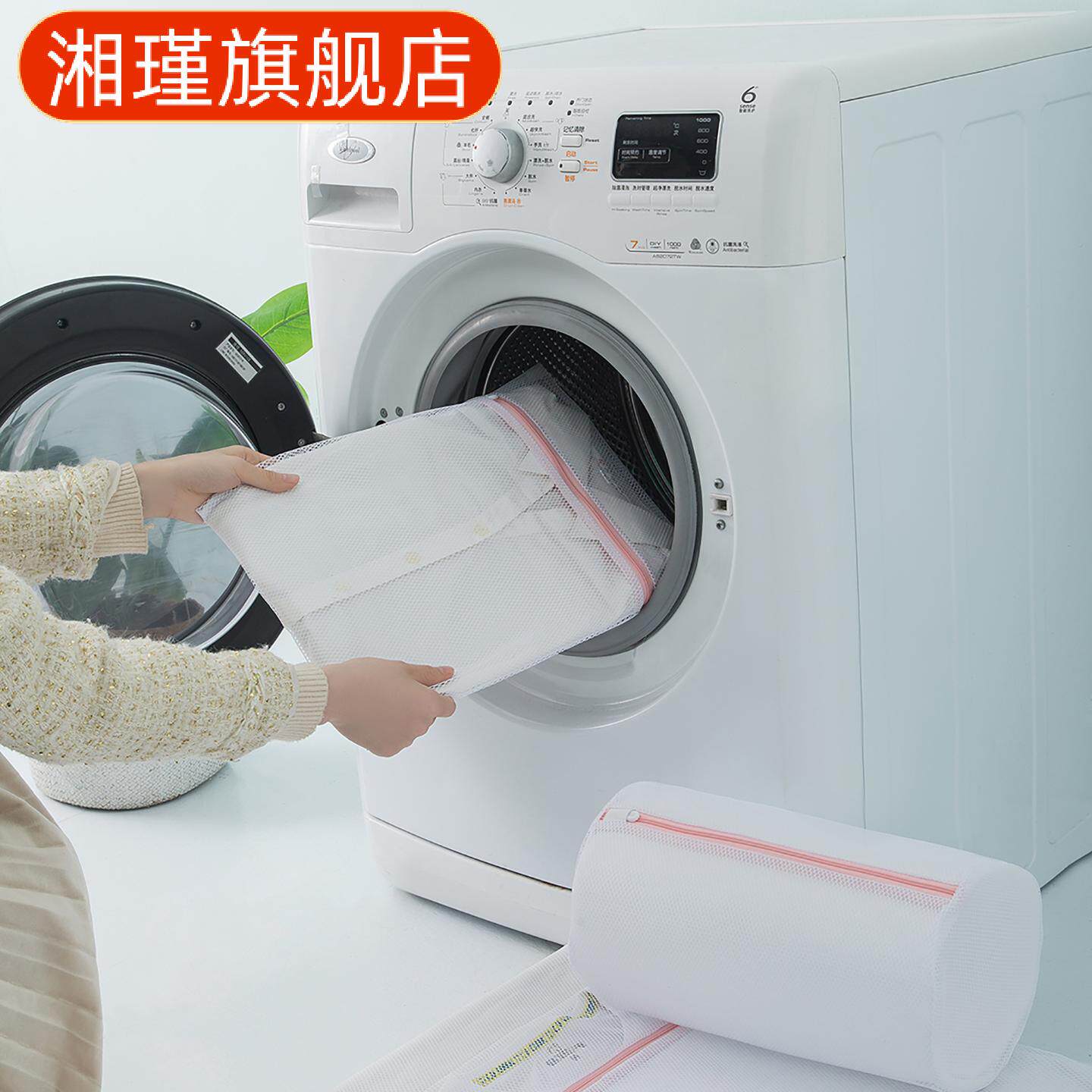 藕粉加厚超大内衣护洗网袋