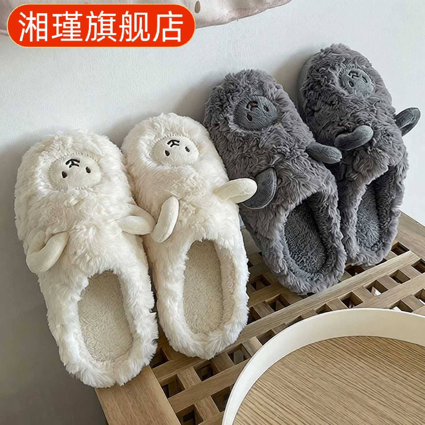 棉拖鞋女男情侣款可爱卡通心形