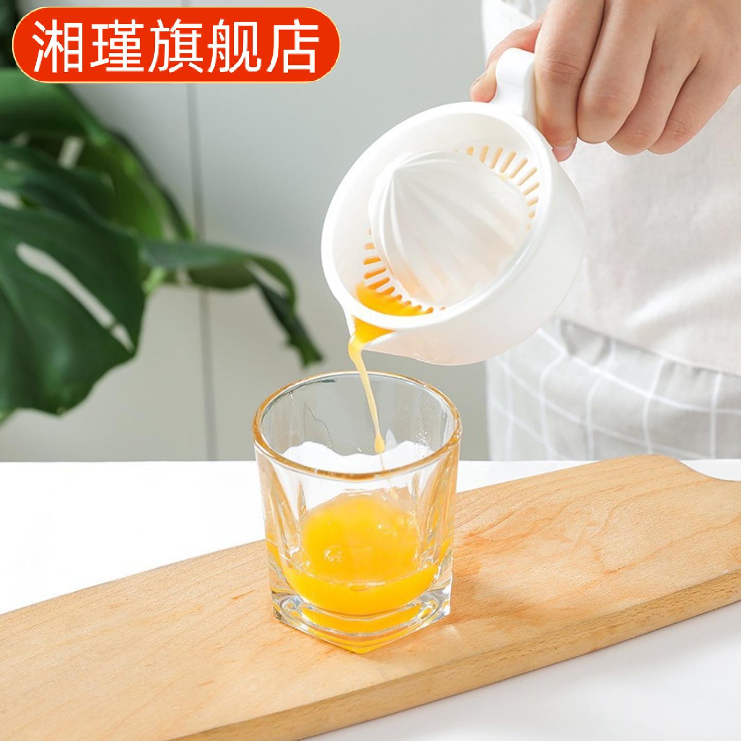 便利橙子柠檬手动榨汁器家用厨房