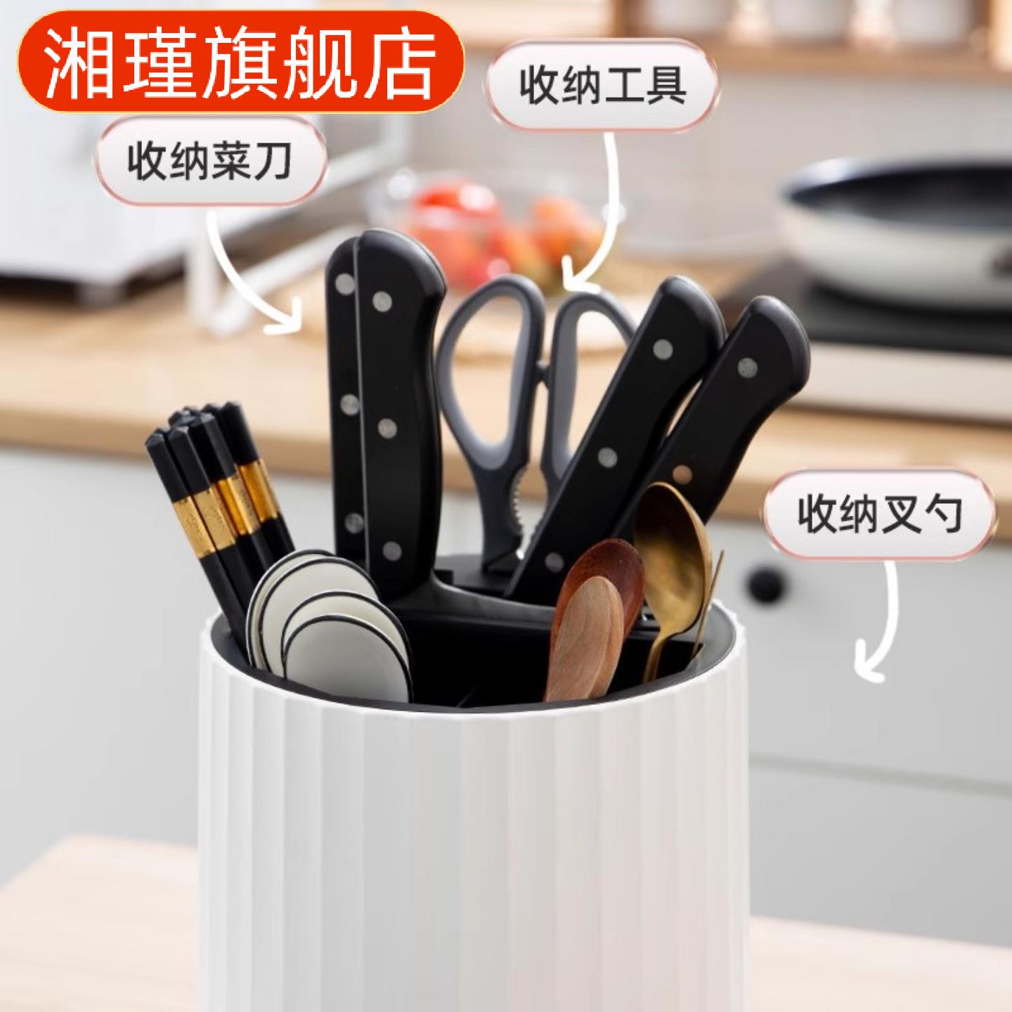 简约多功能厨房旋转刀架置物架