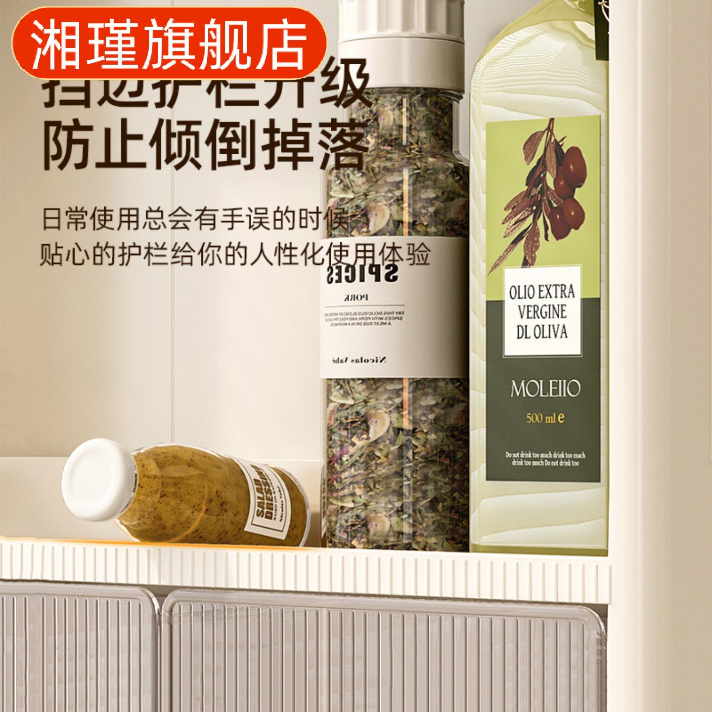 厨房免打孔壁挂置物架多功能收纳