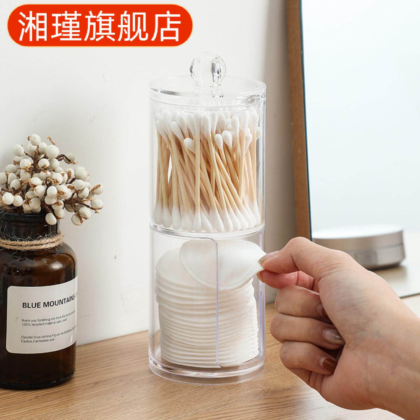 塑料大号圆形化妆棉收纳盒亚克力