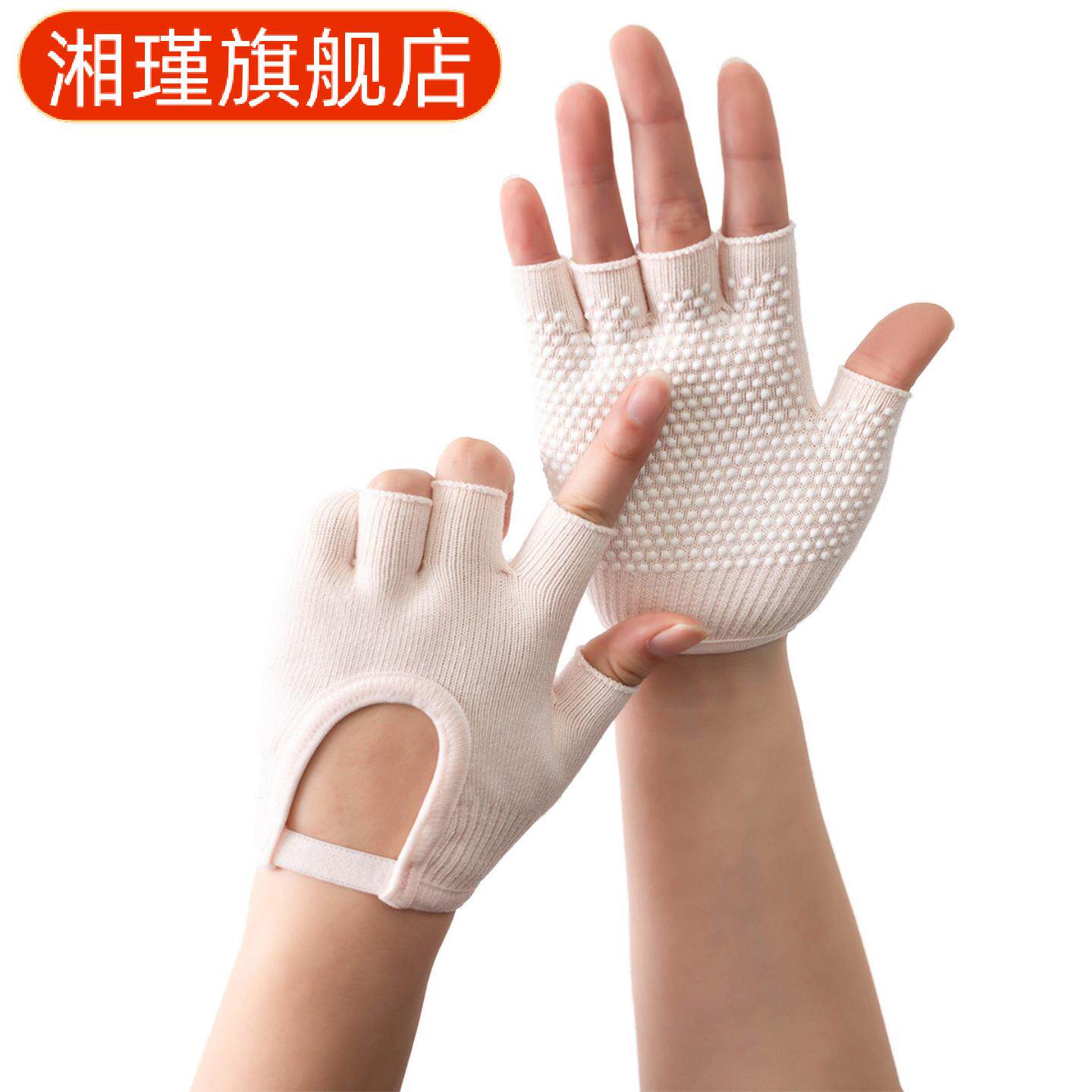 瑜伽半指防滑手套女健身提壶骑行
