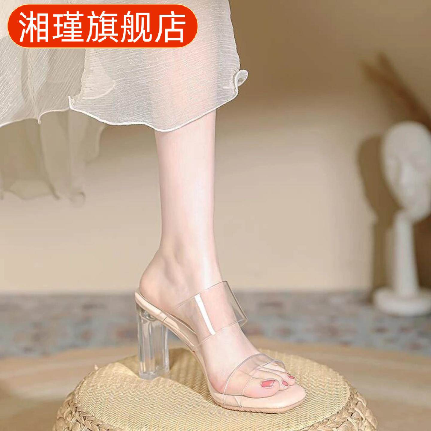 踩屎感羊皮透明高跟凉鞋女夏新款