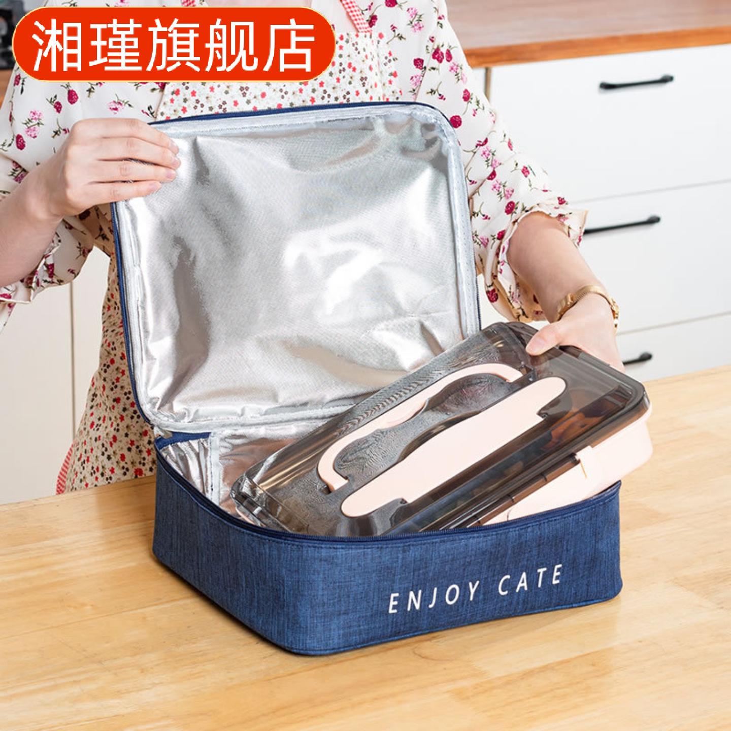 饭盒手提包长方形牛津布保温袋带