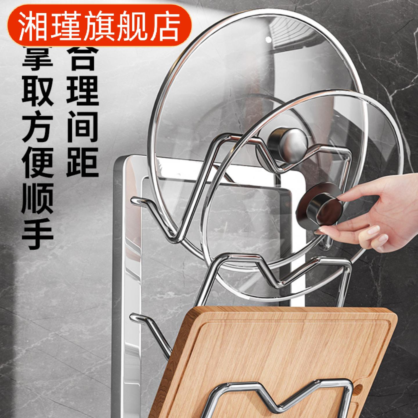 厨房台面专用坐立式锅盖锅铲防滑