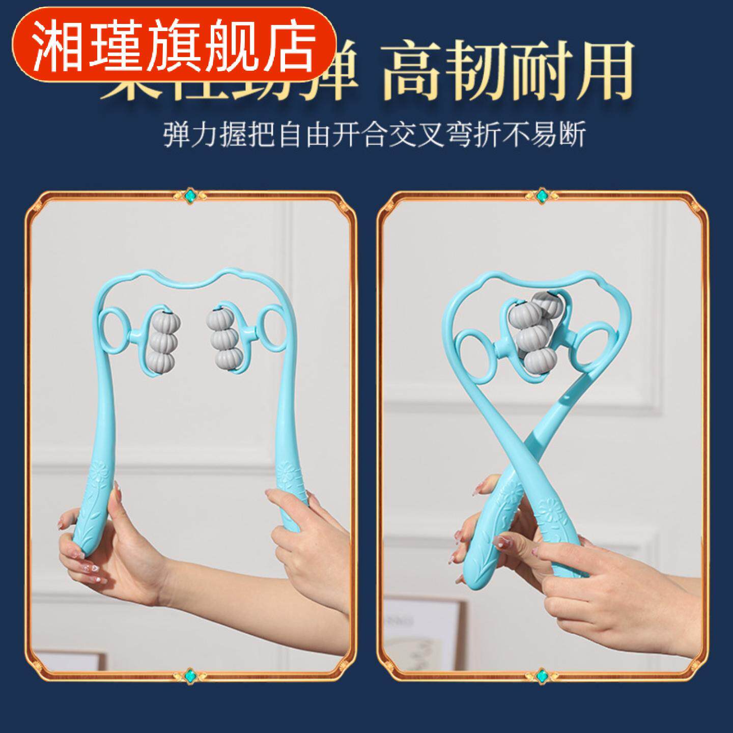 轮手动颈椎按摩器夹脖子颈部劲夹器多功能肩颈仪腰椎揉捏轮家用