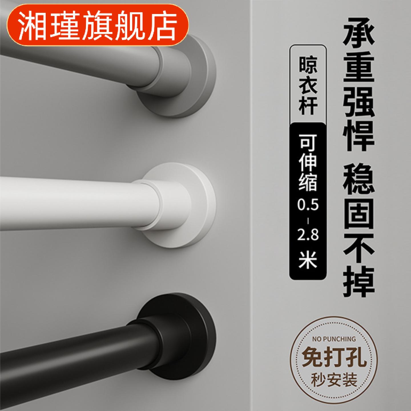 免打孔伸缩晾衣杆金属窗帘挂杆