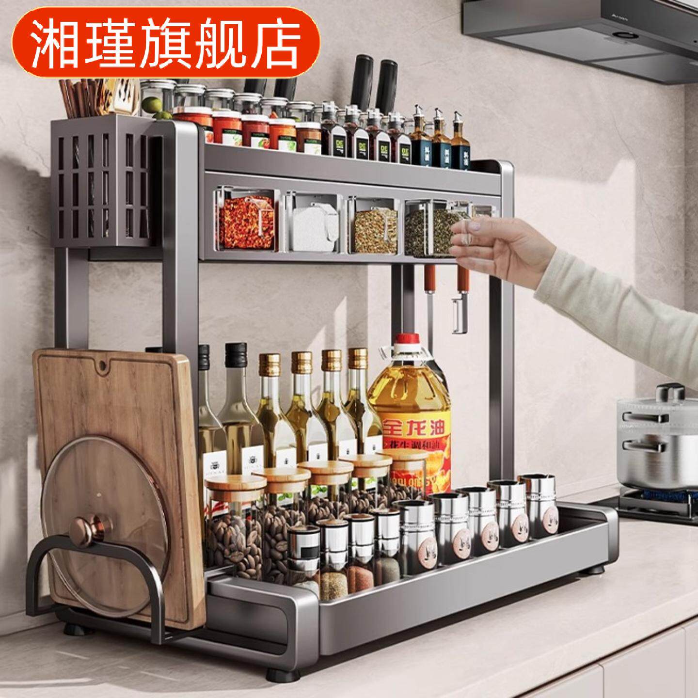 厨房置物架调料架家用调味品多功能刀架筷筒粘板台面多层收纳架子