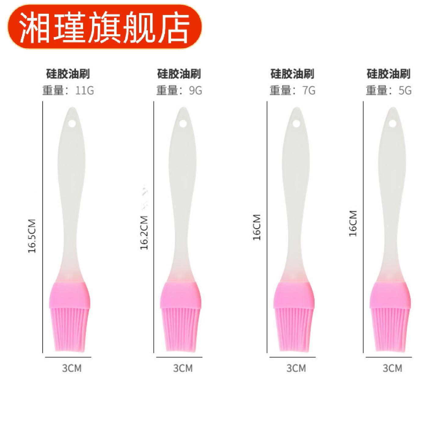 硅胶油刷小号分体烧烤刷厨房家用