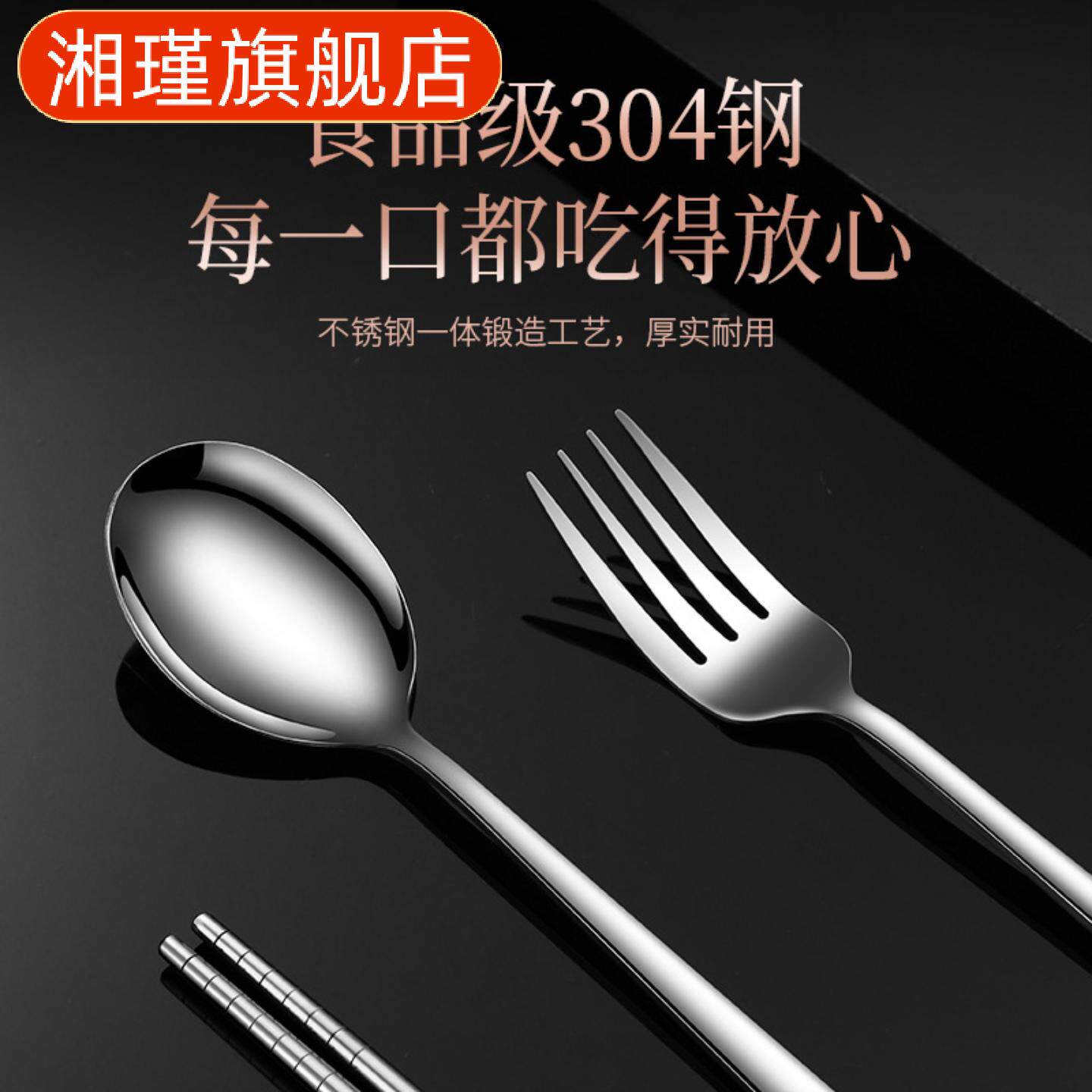 餐具不锈钢简约条纹勺叉筷子三件套户外学生餐具套装礼品
