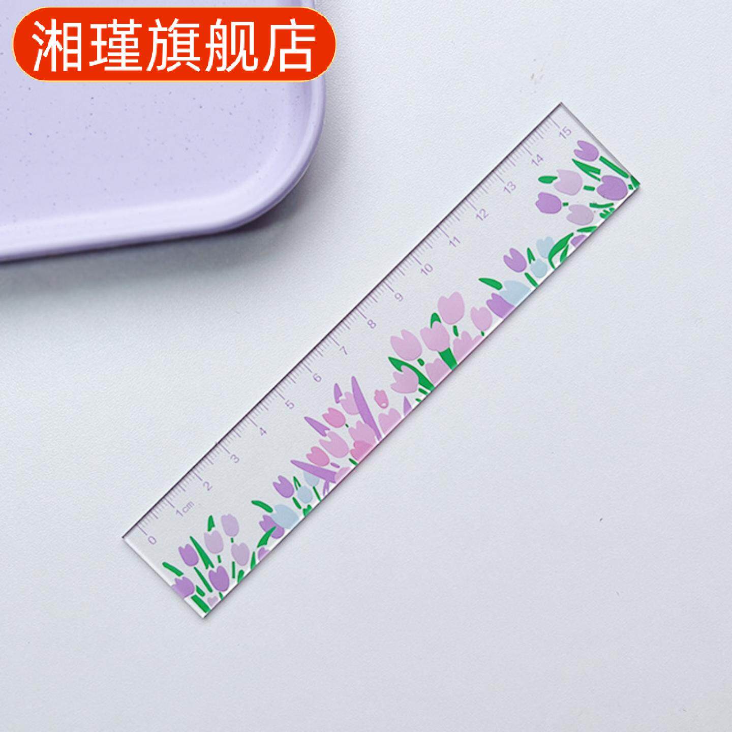 韩系油画风可爱花朵亚克力直尺