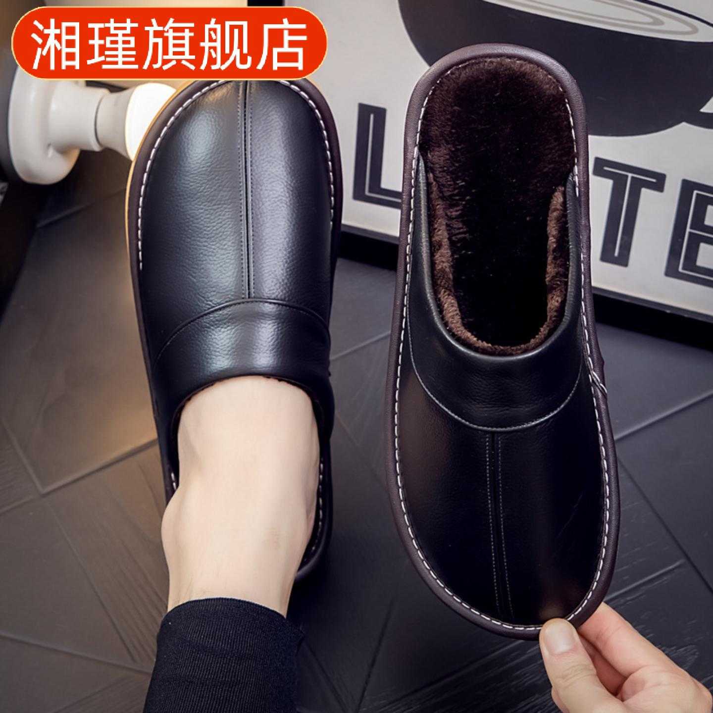 头层牛皮真皮加厚保暖棉拖鞋秋冬
