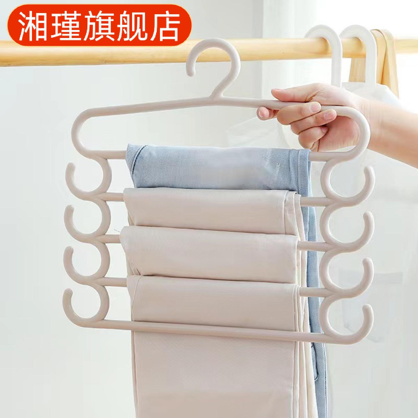 创意家居多层收纳裤架清新塑料