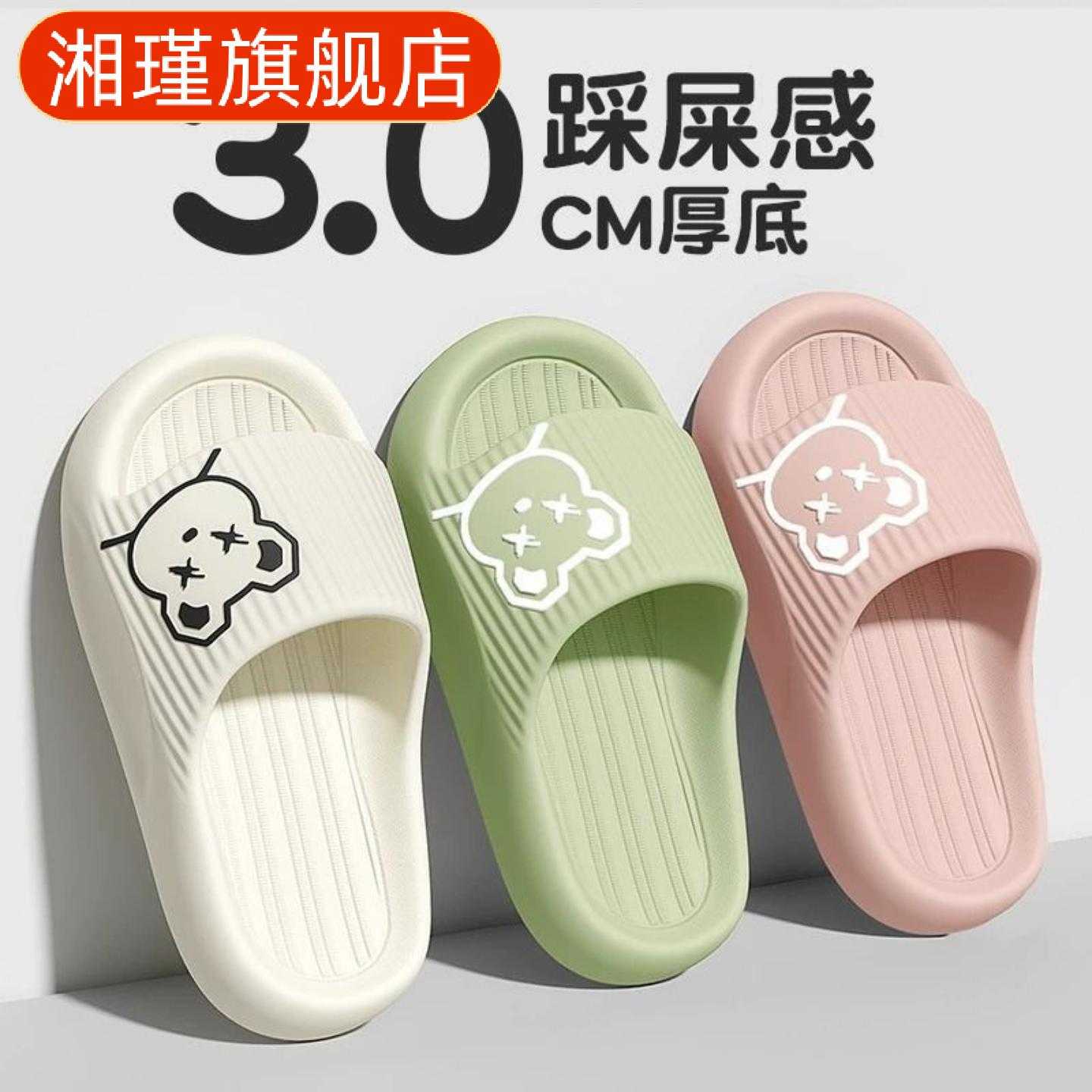 儿童夏季防滑软底亲子拖鞋女童