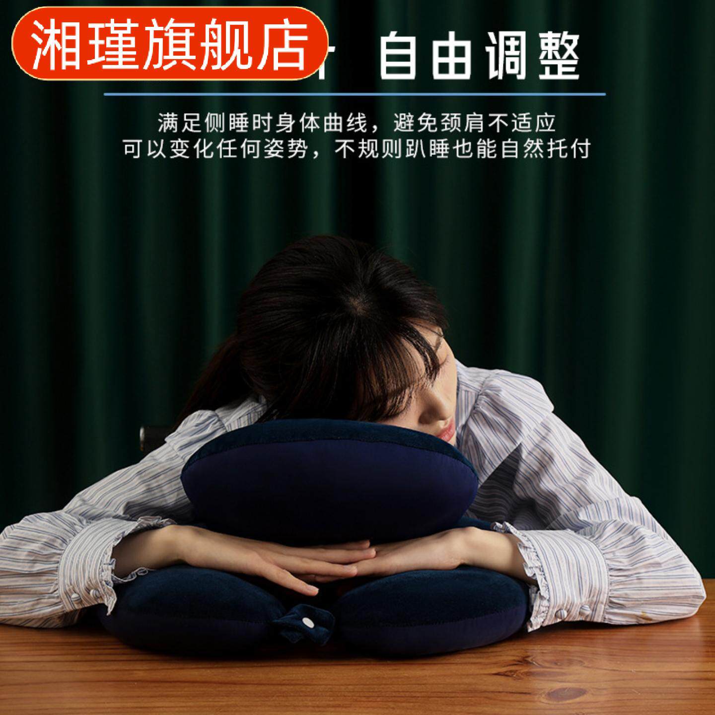 办公室午睡枕小学生午睡椅子头枕靠枕趴睡枕学生用抱枕型枕