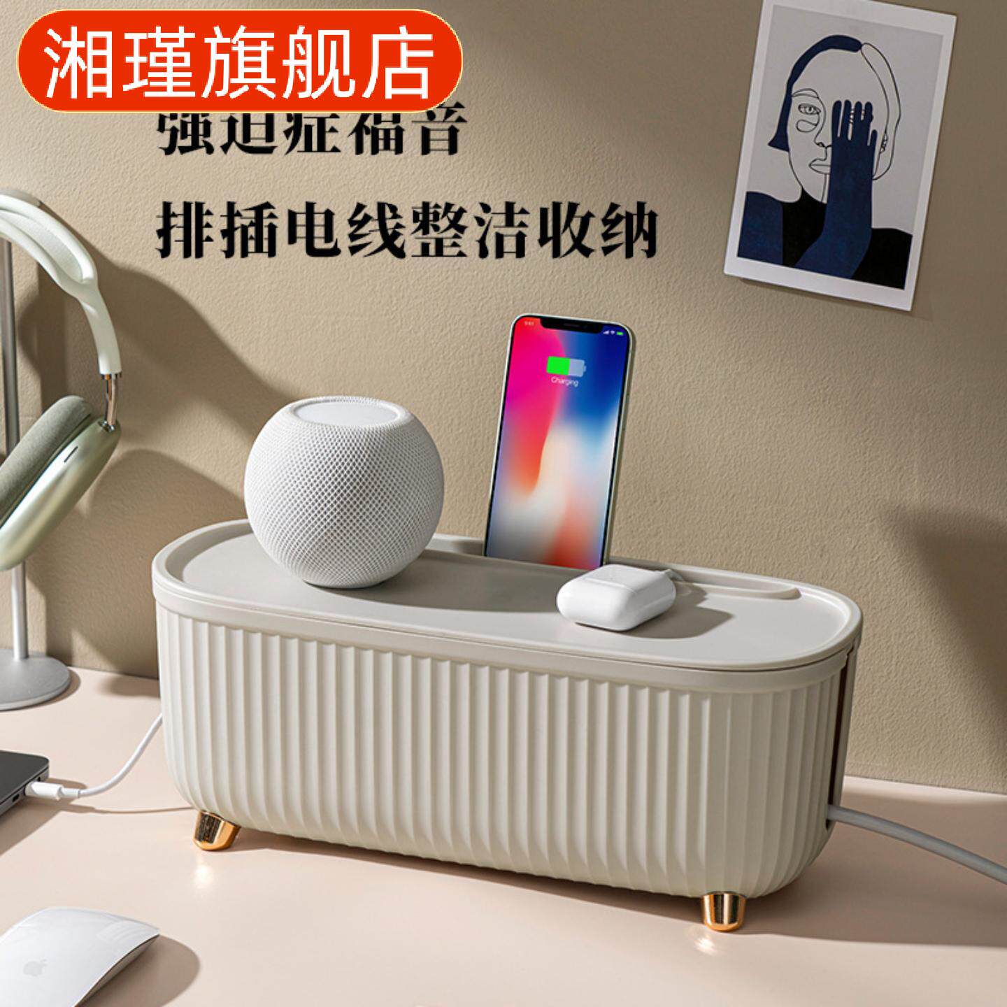 带盖多功能插线板收纳盒｜桌面+