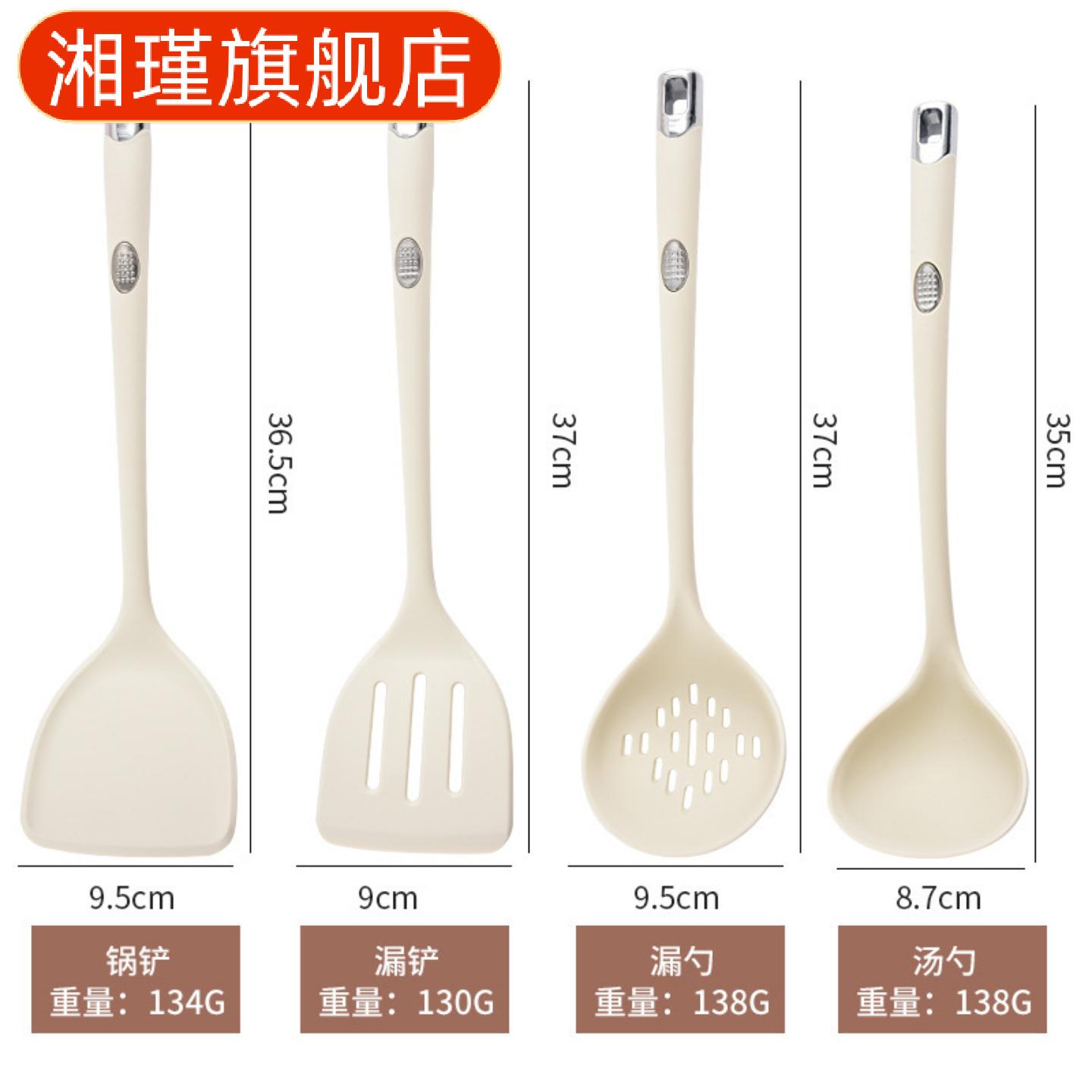新款硅胶四件套厨具高温炒菜铲+