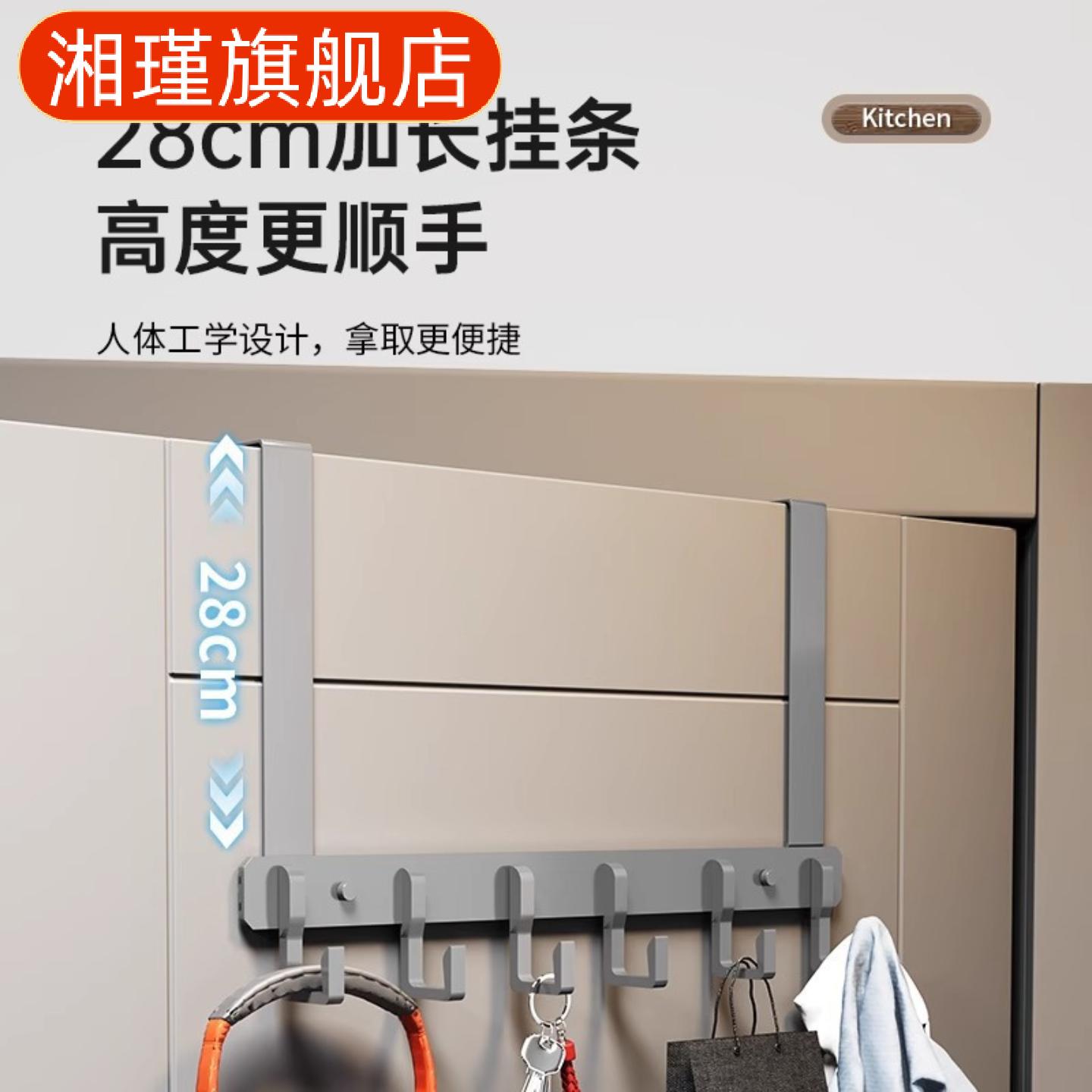 门后免打孔挂钩置物架|卧室浴室