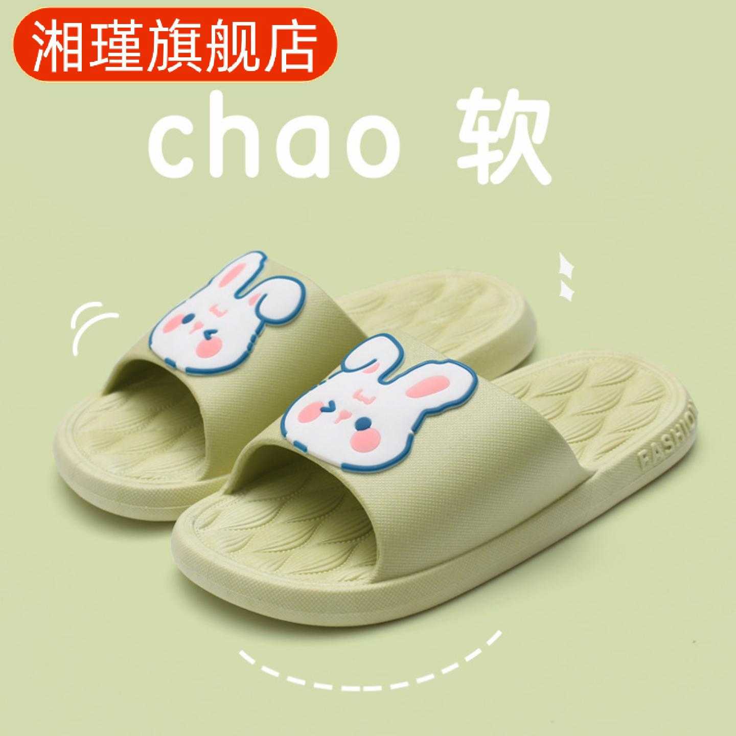 儿童夏季卡通亲子凉拖鞋女童男童