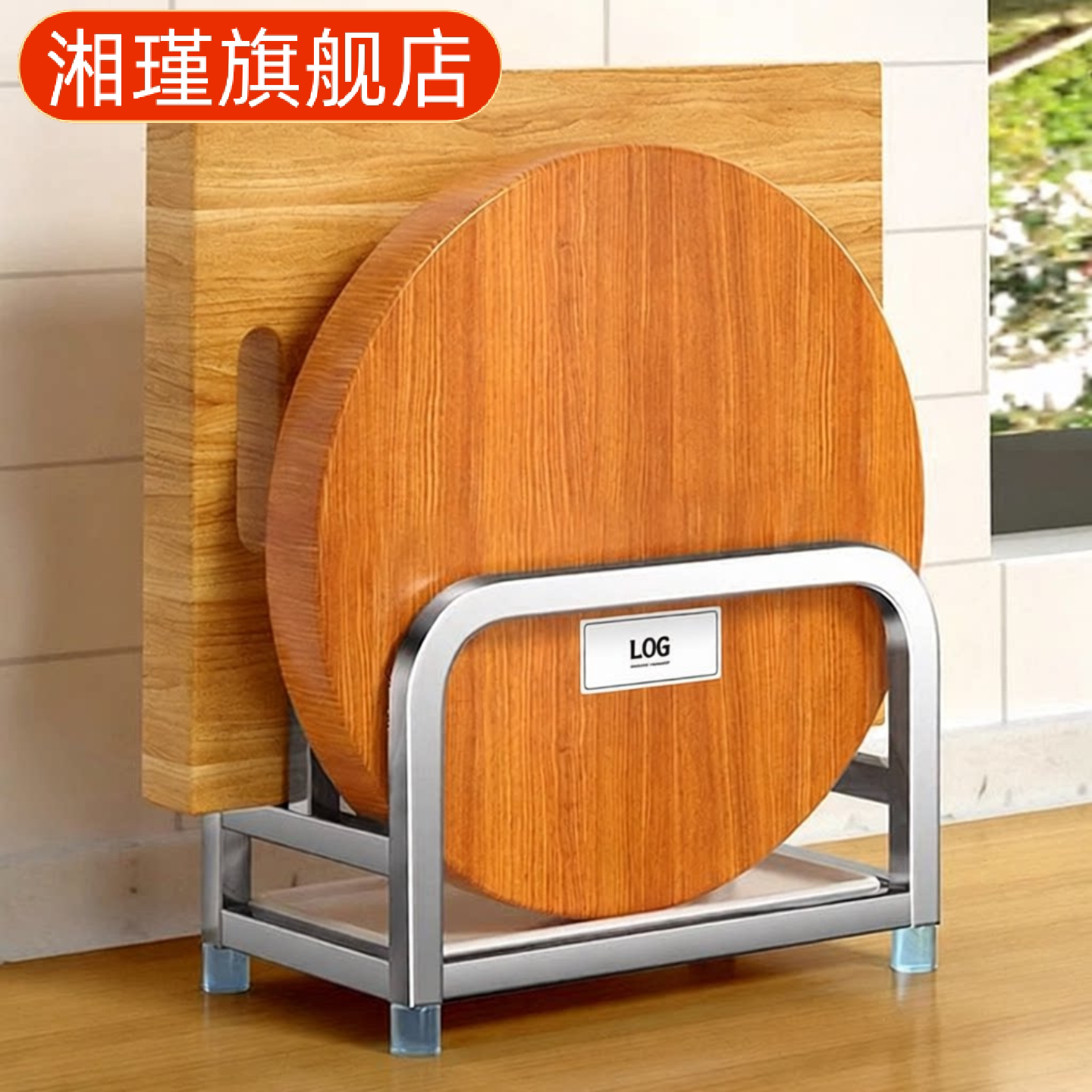 不锈钢特厚厨房菜板架圆形方钻板