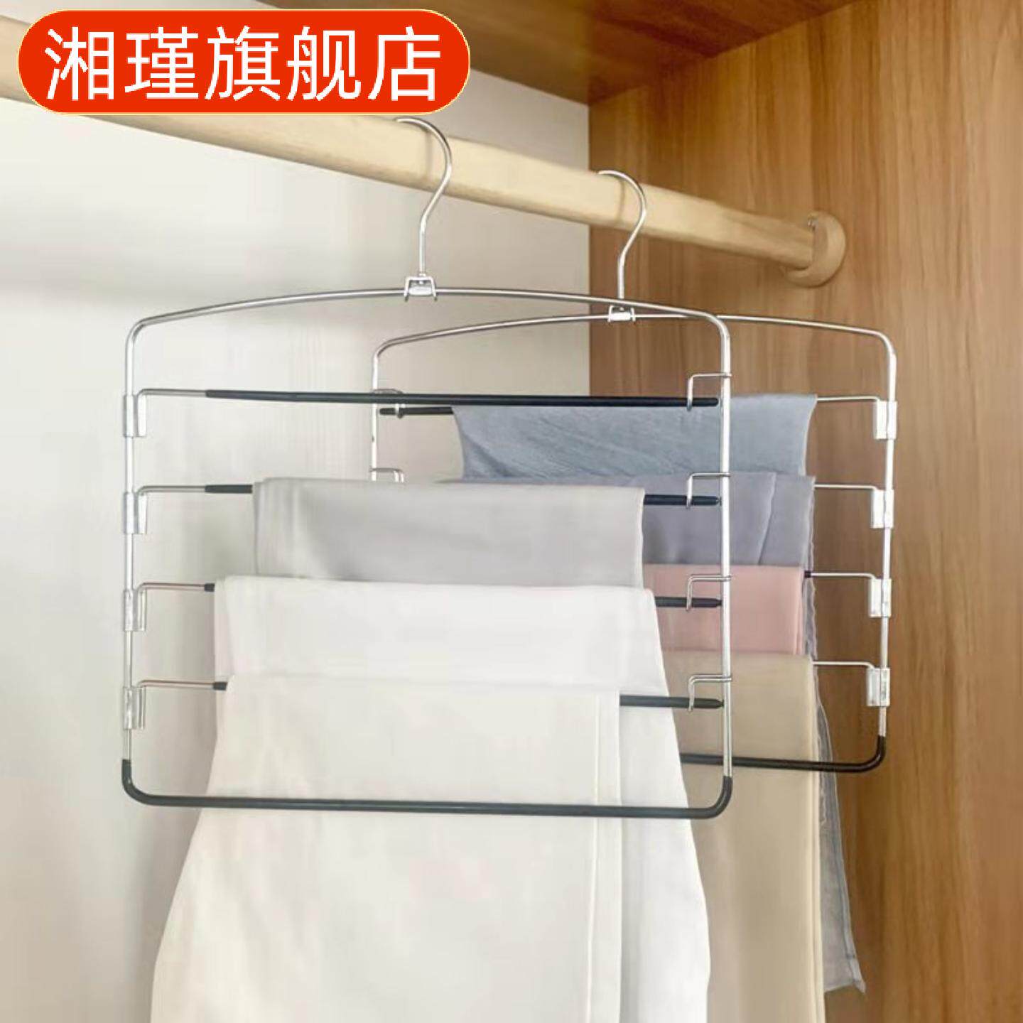 多功能浸塑防滑裤架多层衣柜收纳