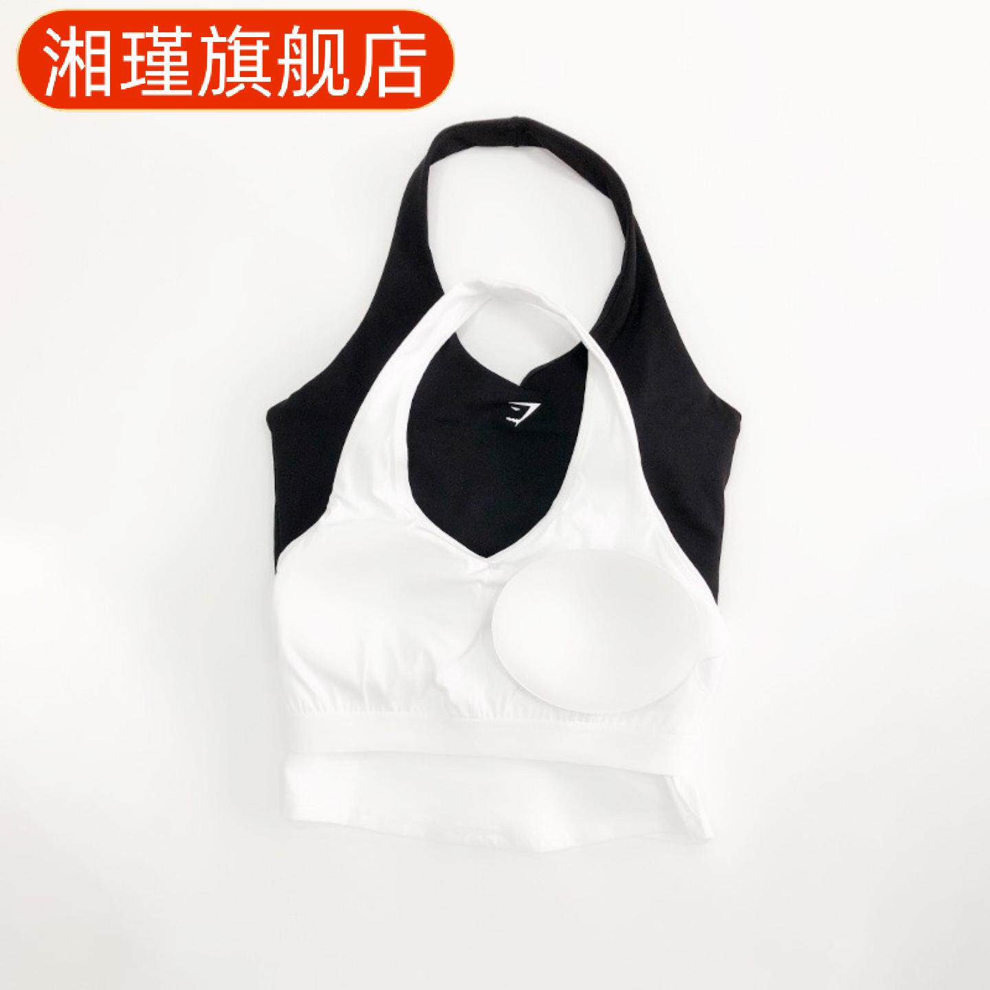 瑜伽运动背心女含胸垫高弹速干领挂脖高腰健身训练吊带上衣