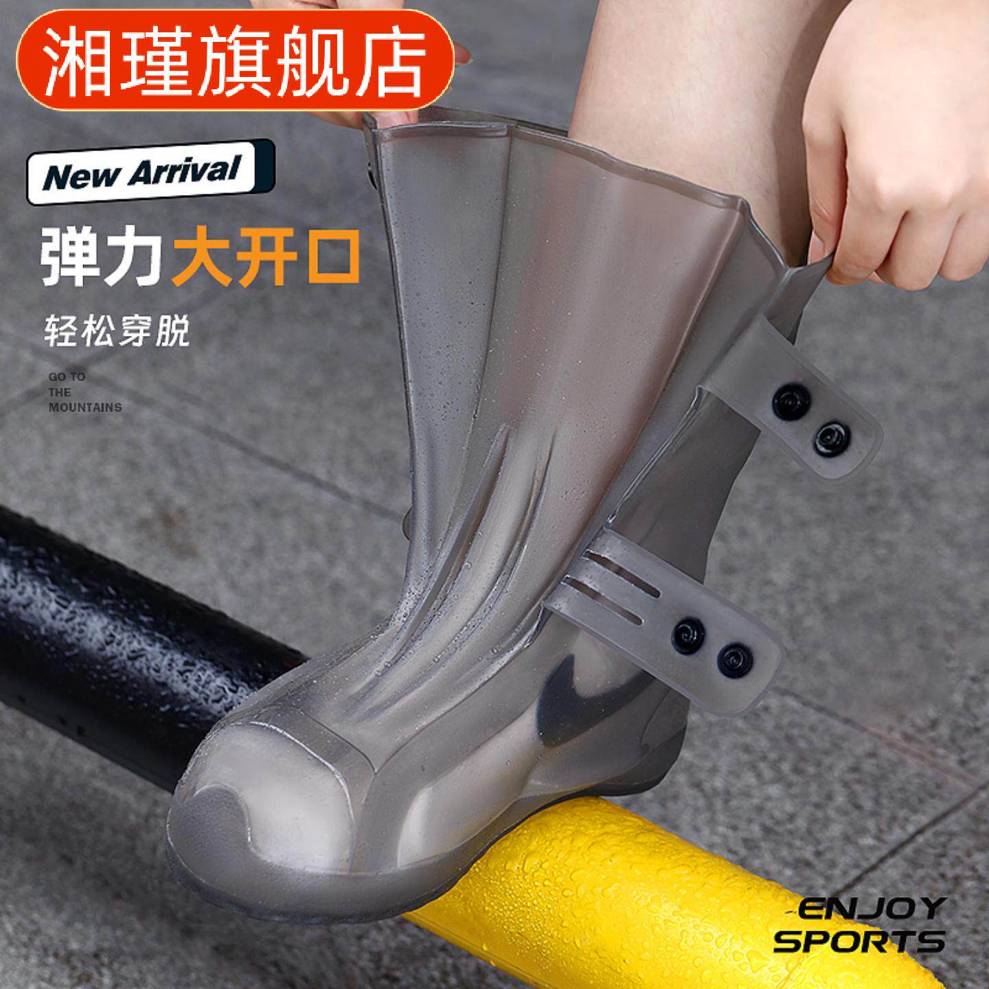 鞋套雨鞋男款防雨雨鞋套防水防滑加厚耐磨儿童硅胶雨天水鞋女