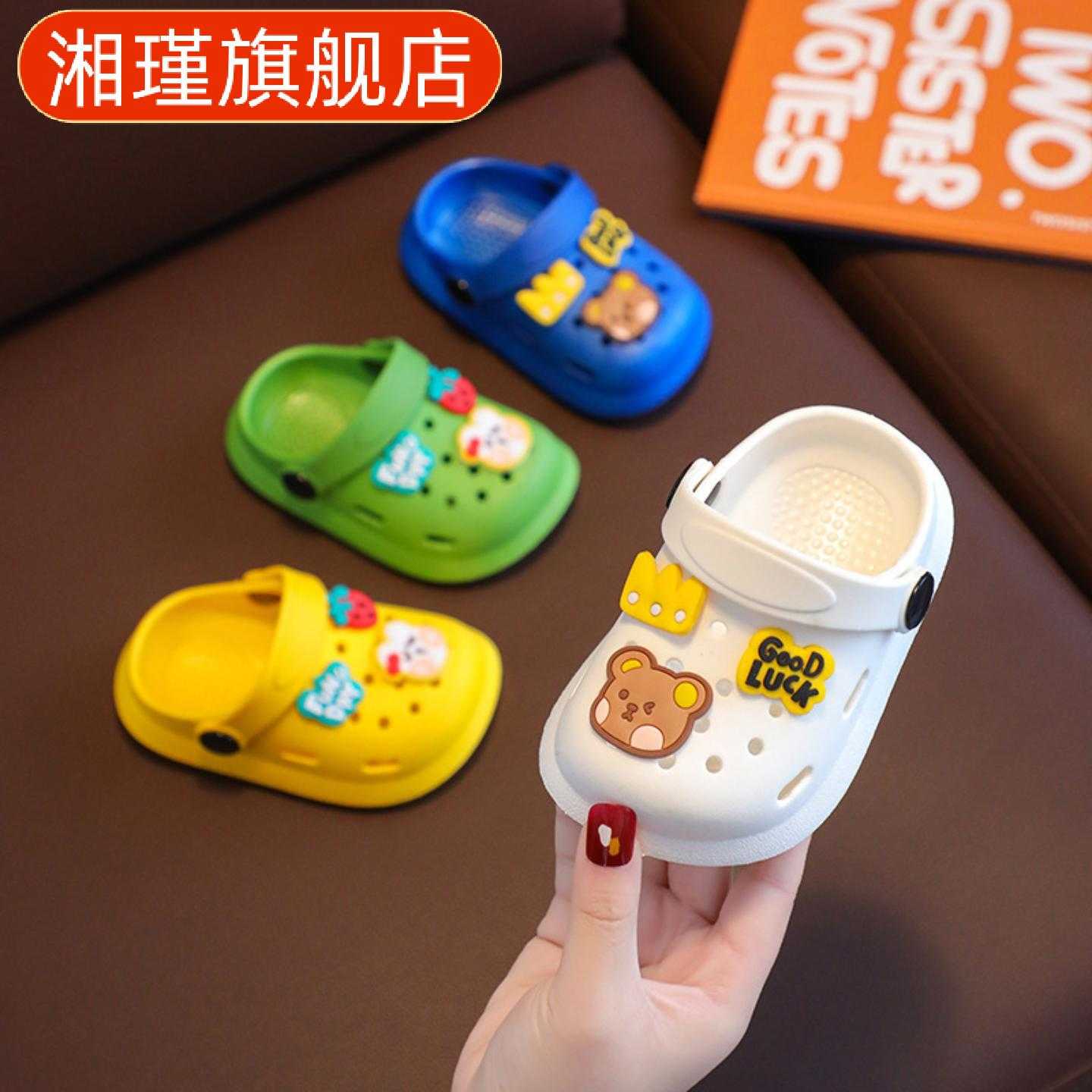 儿童夏季卡通防滑包头洞洞拖鞋至