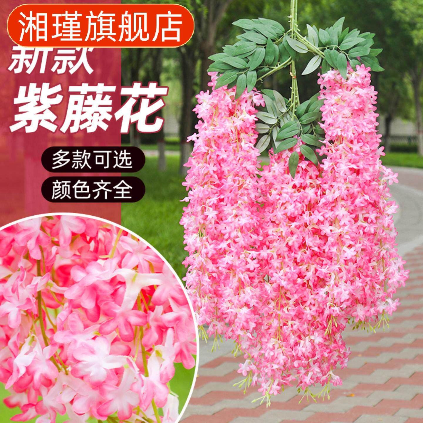 仿真紫藤花长廊吊顶装饰假花串