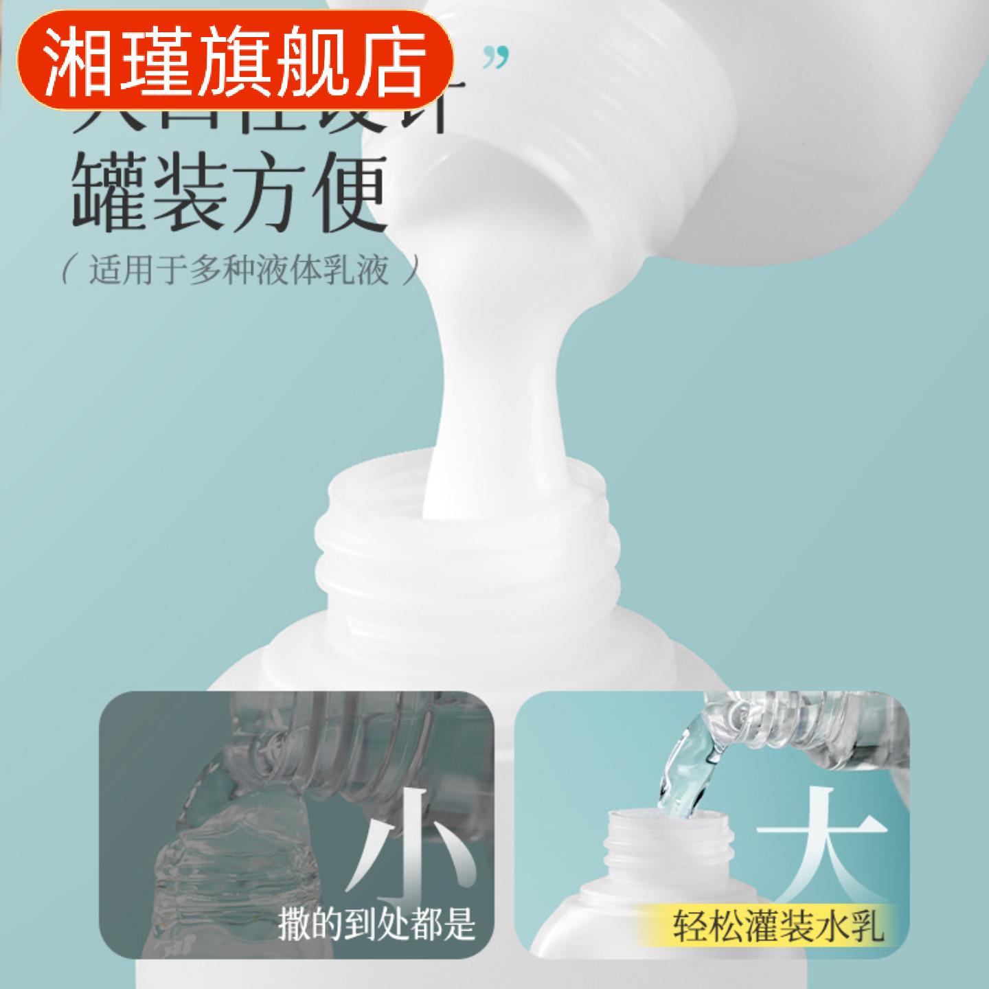 旅行专用分装瓶套装洗发水沐浴露