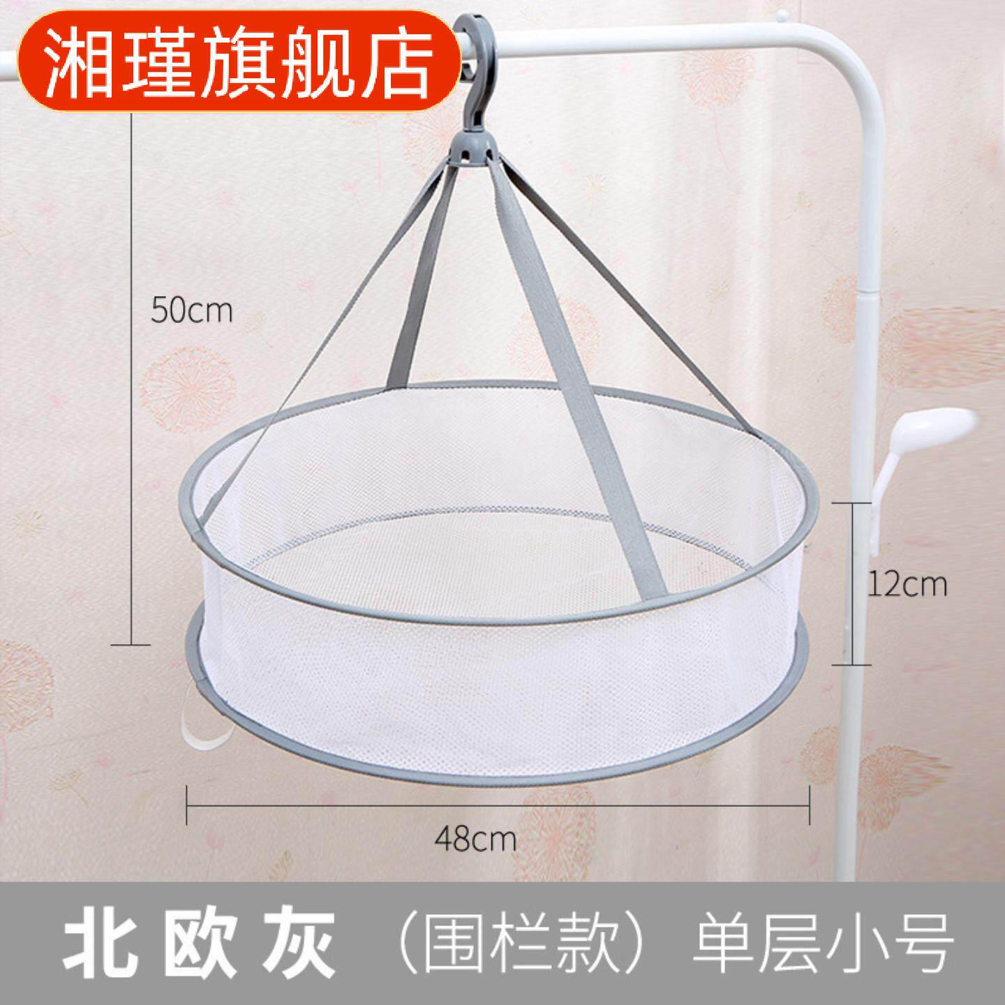 晾衣篮专用平铺网兜防变形羊绒衫