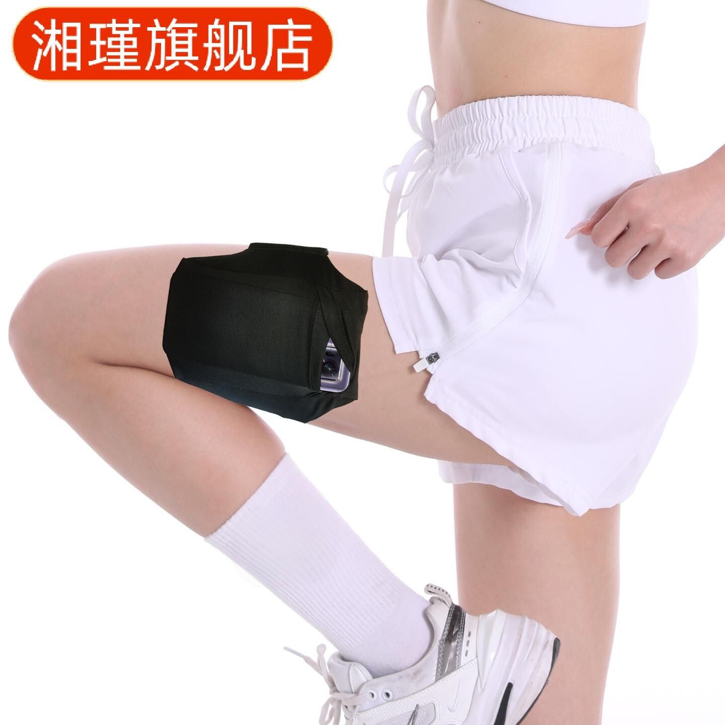 手机大腿包贴身防滑不晃动户外