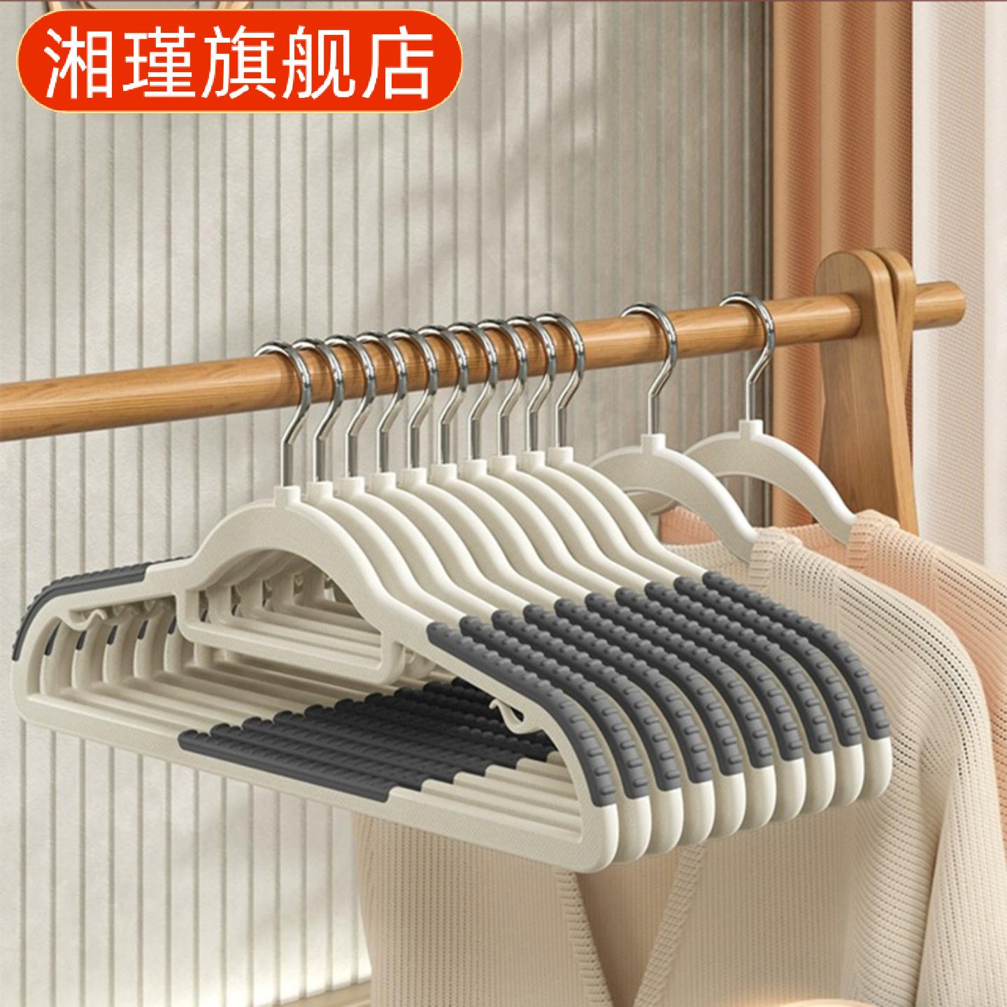 干湿两用双位塑料衣架防滑痕收纳